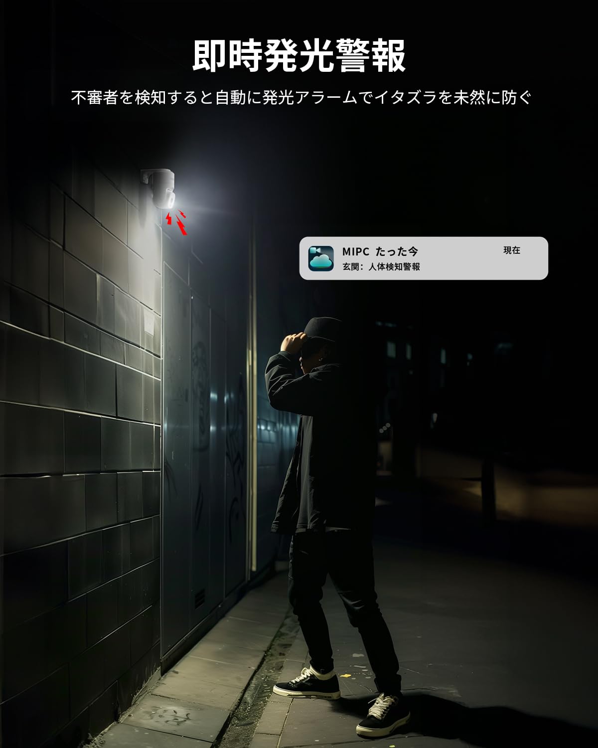 【400万画素・内蔵アンテナ】 防犯カメラ 屋外 ワイヤレス/wifi 4MP Wi-Fi6 25m遠距離暗視 H.265データ圧縮 夜間カラー撮影 監視カメラ PTZ機能 ネットワークカメラ 広角撮影 AI検知 声光威嚇
