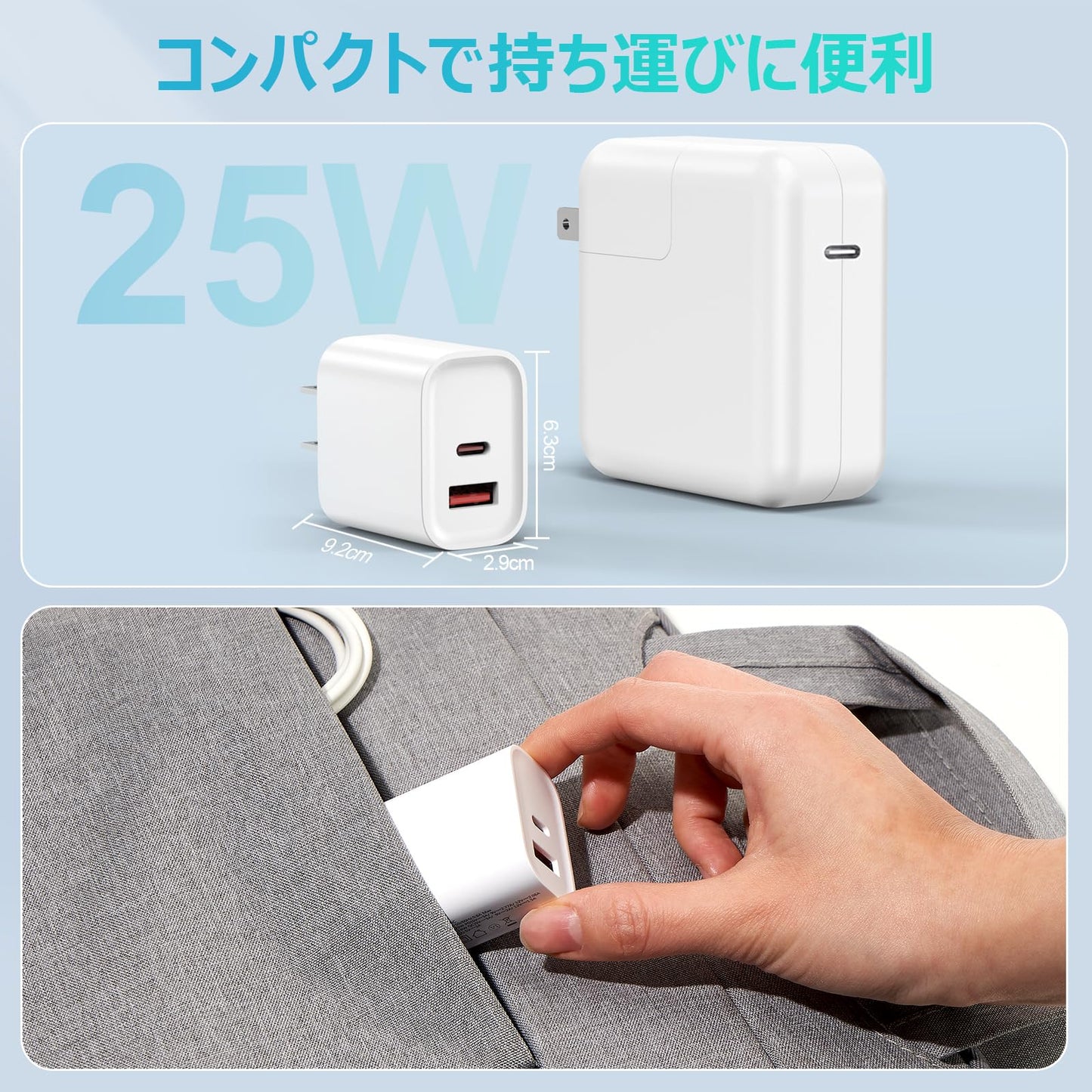 Type-C USB PD対応 25W 2ポート (USB-C/USB-A) 小型軽量 [2個パック PSE認証] iPhone 15/16 Android Galaxy Macbook iPad ノートパソコン