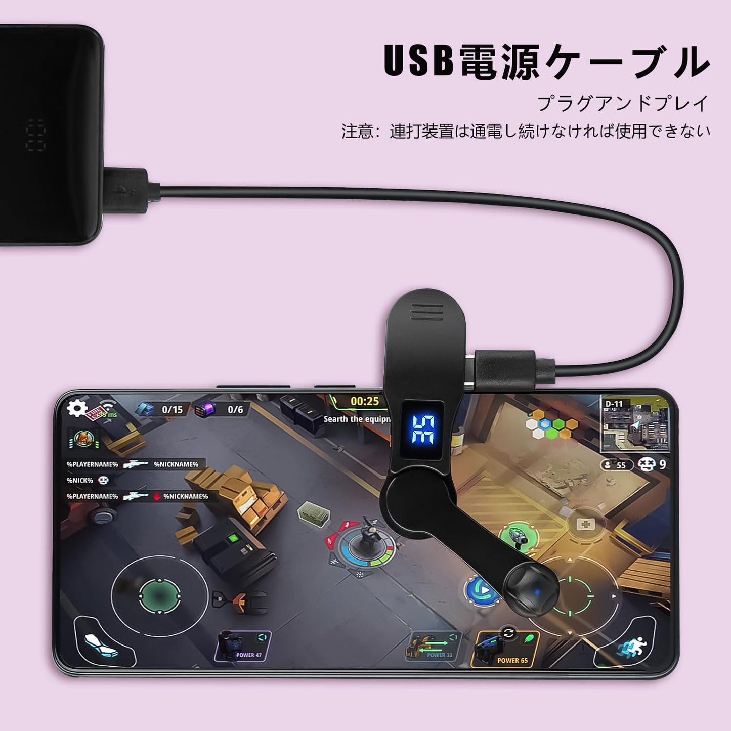 自動タップ機 スマホ連打装置 連打機タップ機 オートクリッカー 無音 1-99のクリック周波数レンジ USB給電式 iphone 自動 タップ ランダム周波数モードのサポート 携帯 自動タップ