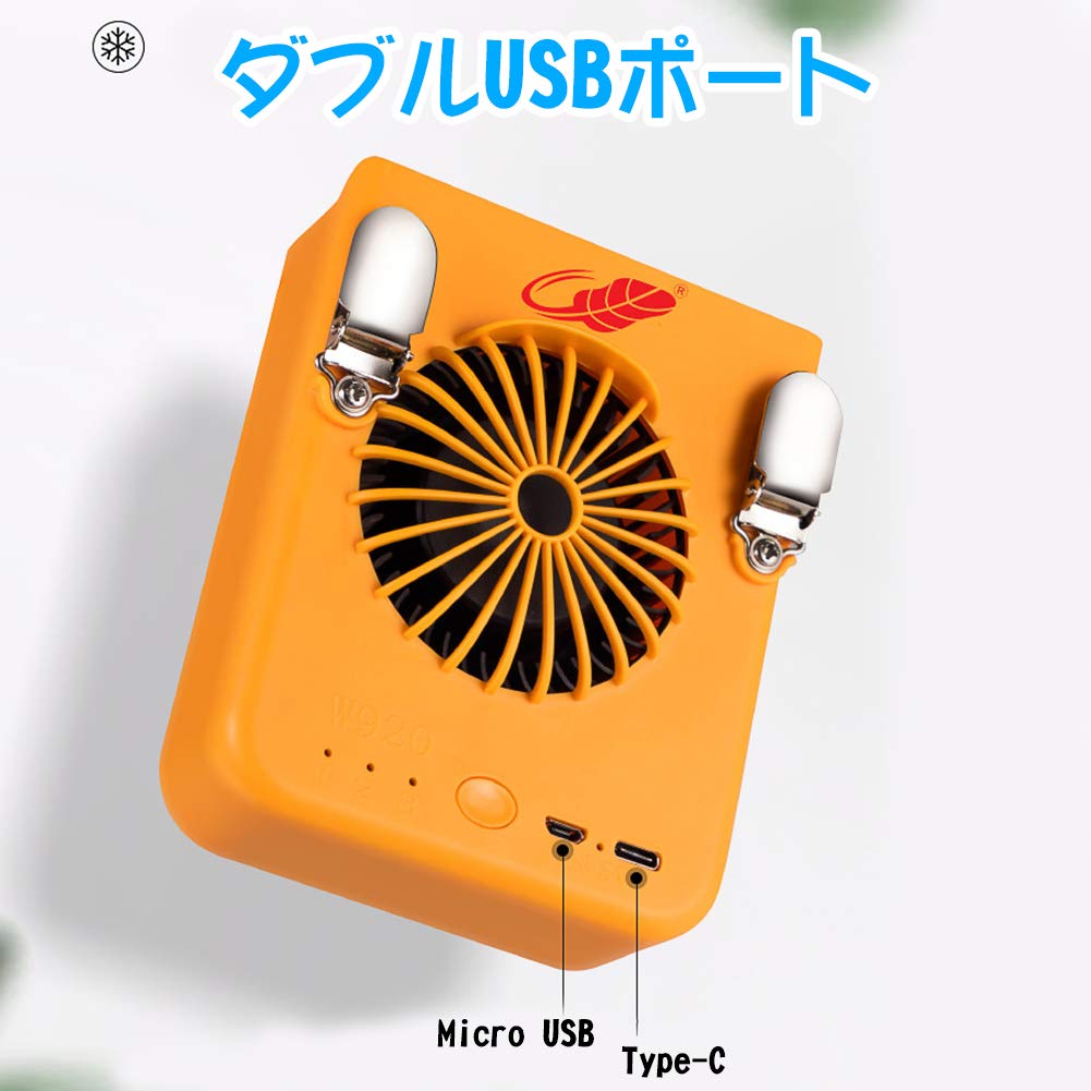 携帯扇風機 腰ベルト扇風機 8000mAh大容量 ベルトファン 最強 首掛け扇風機 USB充電式 強風 風量3段階調節 ハンズフリー 作業服用ファン ミニ 静音 ジェットファン 腰掛け扇風機 ポータブルファン 熱中症対策 ウエストに装着可能