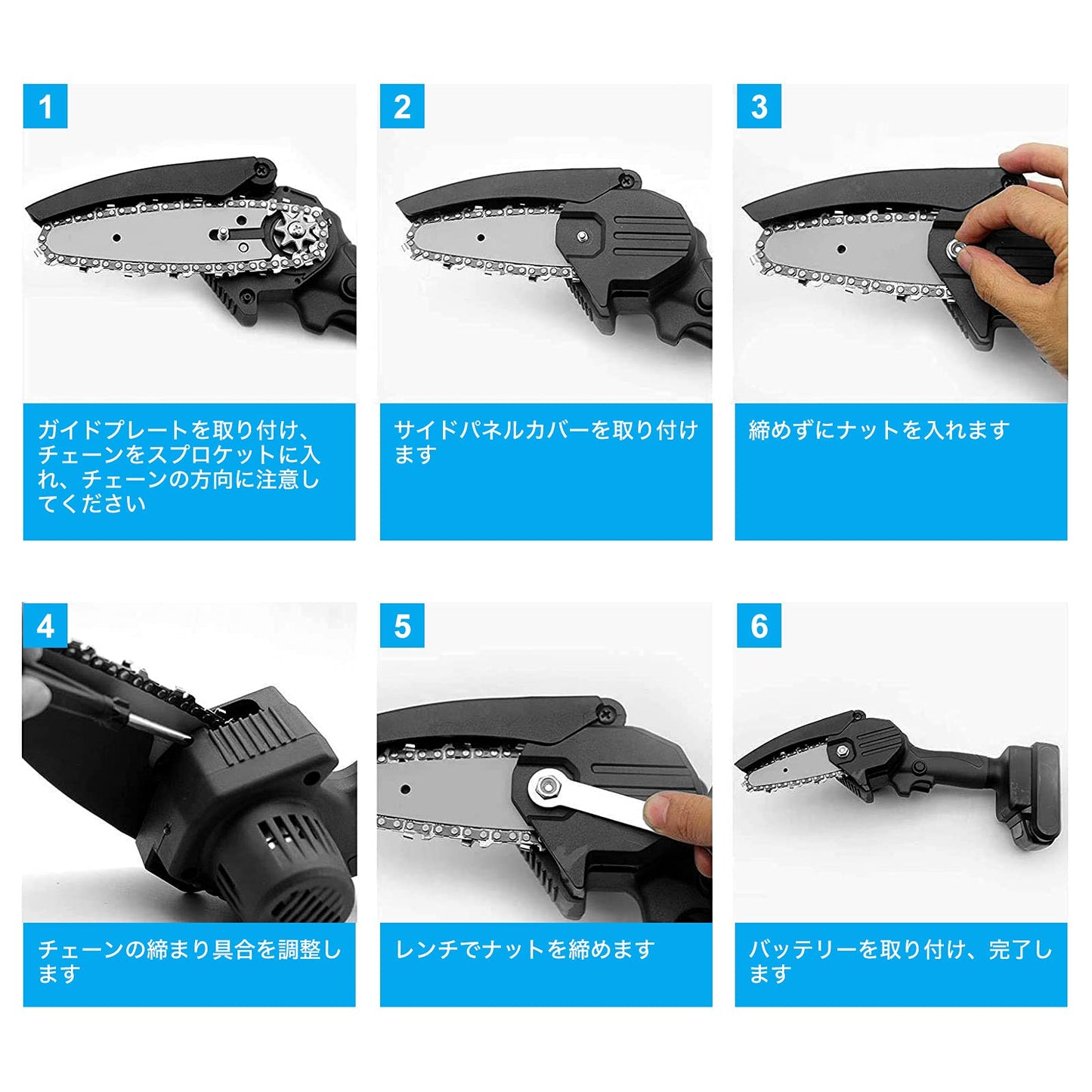 3本入 チェーンソー 4インチ ミニチェーンソー 替刃 チェーン 4インチ ソーチェーン 交換刃 電動のこぎりアクセサリー 交換 4インチミニチェーンソーの替刃