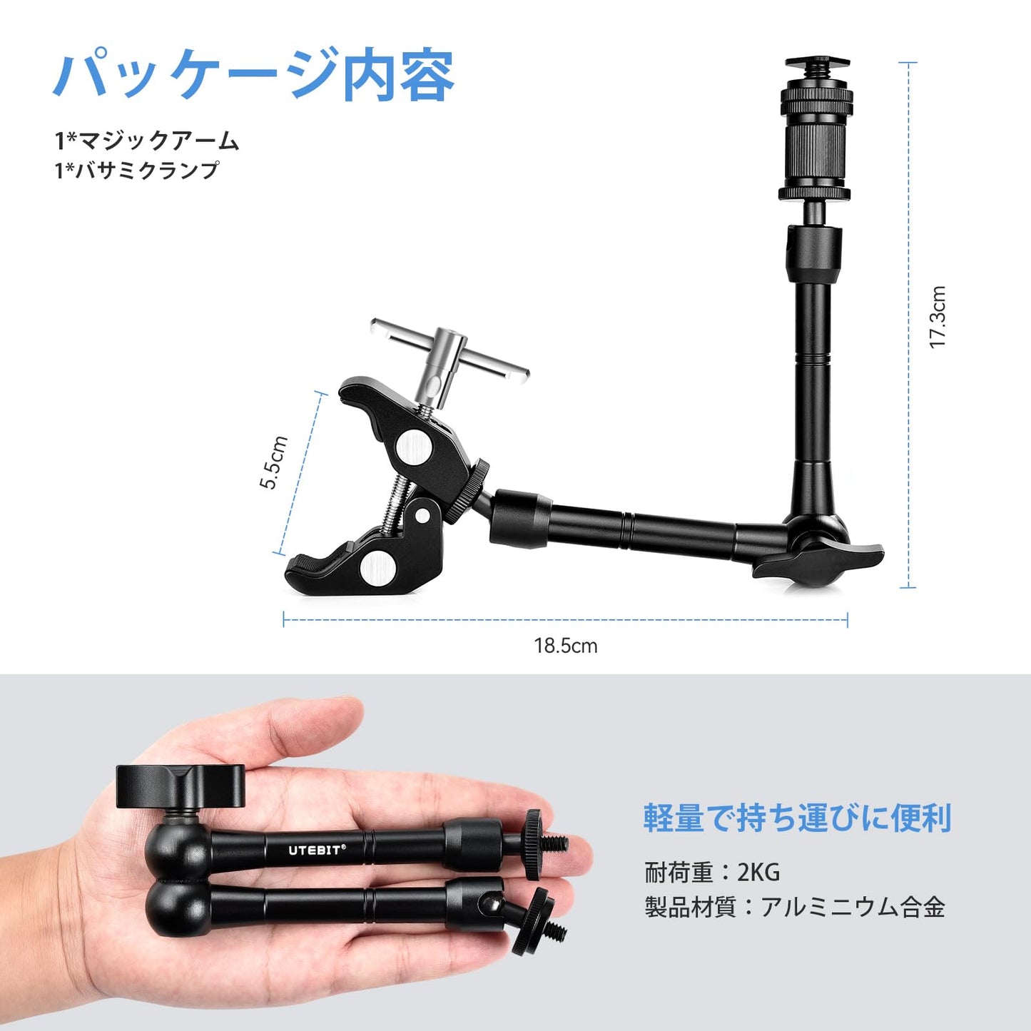 マジックアーム クランプ 11インチ 360度回転 1/4ネジ マジックアーム 耐荷重2kg カメラアーム カメラ アーム クランプ モニターアーム 関節式マジックアーム アルミ合金 撮影クランプ 蟹バサミクランプ Magic Arm 雲台/ビデオライト/フラッシュ/ストロボ に対応