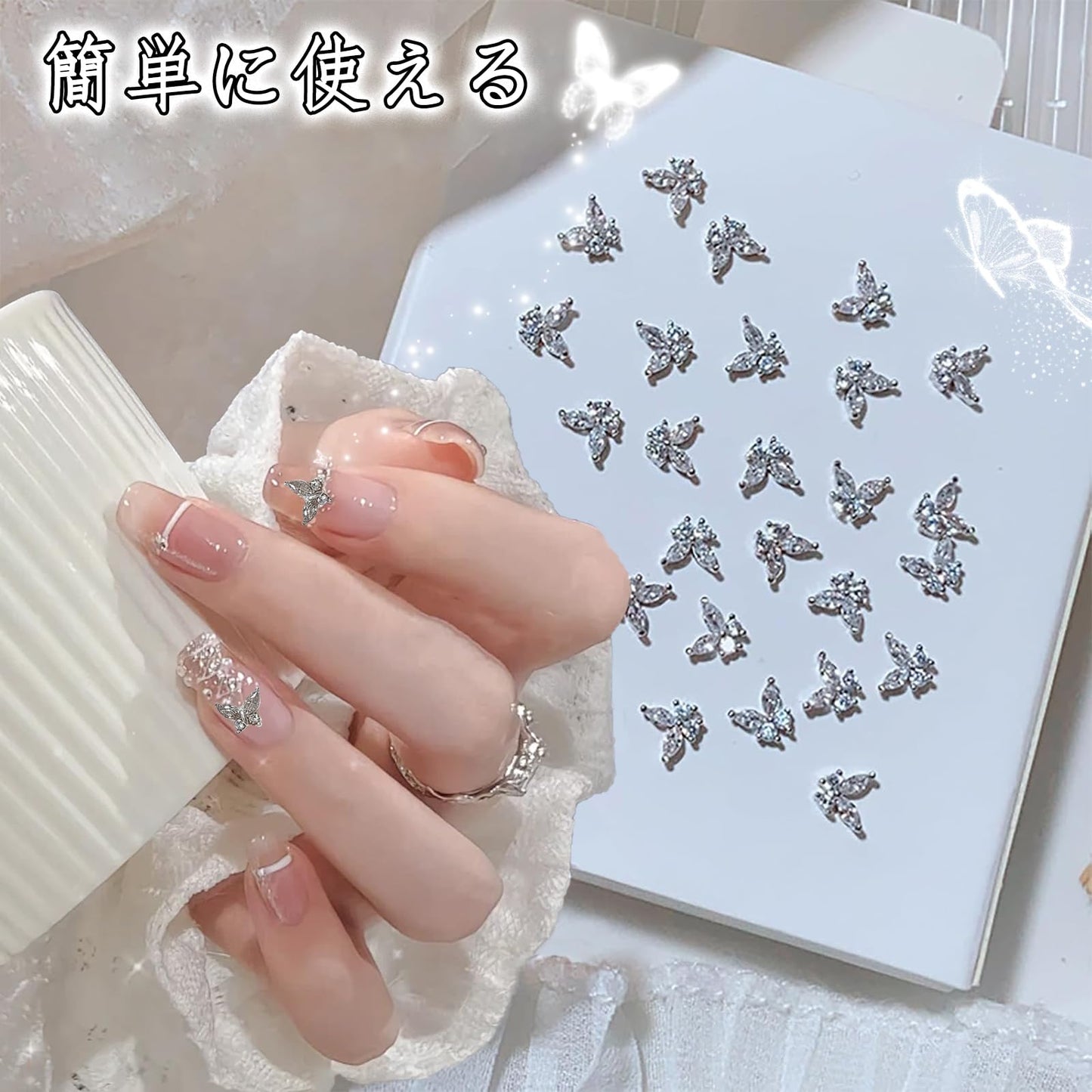 ネイルパーツ 蝶 50個入りシルバーネイル デコパーツ 3D 絶妙なのネイルアートの装飾 立体 ネイル用品 かわいいハンドメイドパーツ