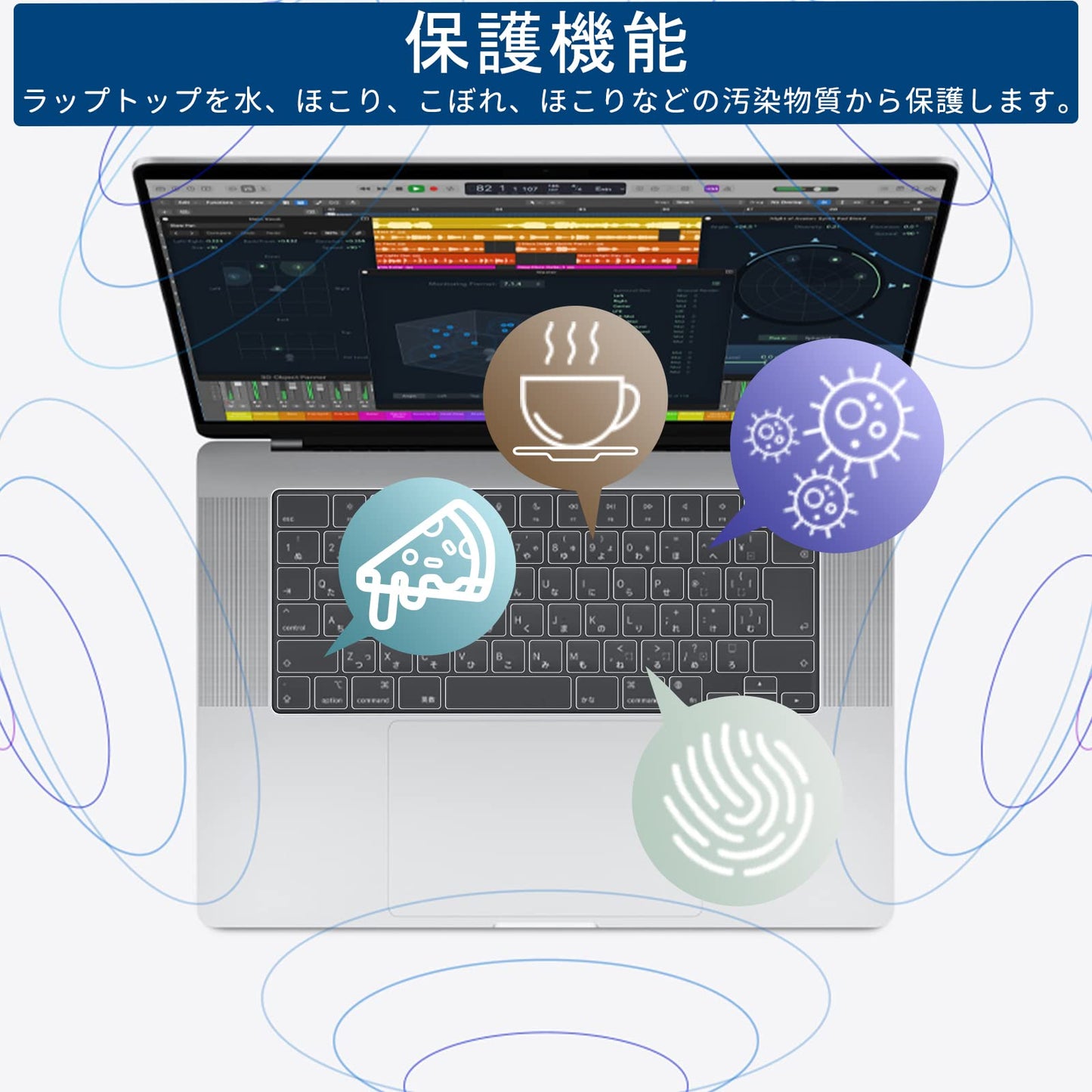 3/15(2025)/ Pro 14/16 專用 キーボードカバー 日本語JIS配列 対応(2021-2025) M4/M3/M2 型番 A3240/A3241/A3112/A3401/A3403/A3113/A3114/A2991/A2992/A2779/A2780/A2941/A2681 極薄 透明 マックブック プロ/エアー 14/16/13.6/15.3