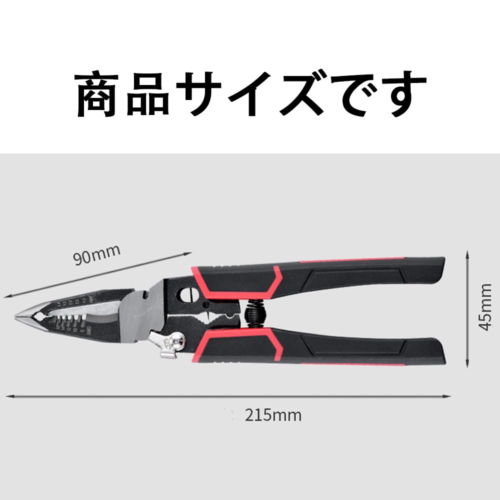 ペンチ工具 強力ペンチ電工ペンチ ぺんち多機能 ワイヤーカッター ニッパー ストリッパー ボルトカッター 配線むき 電気工事 家庭DIY