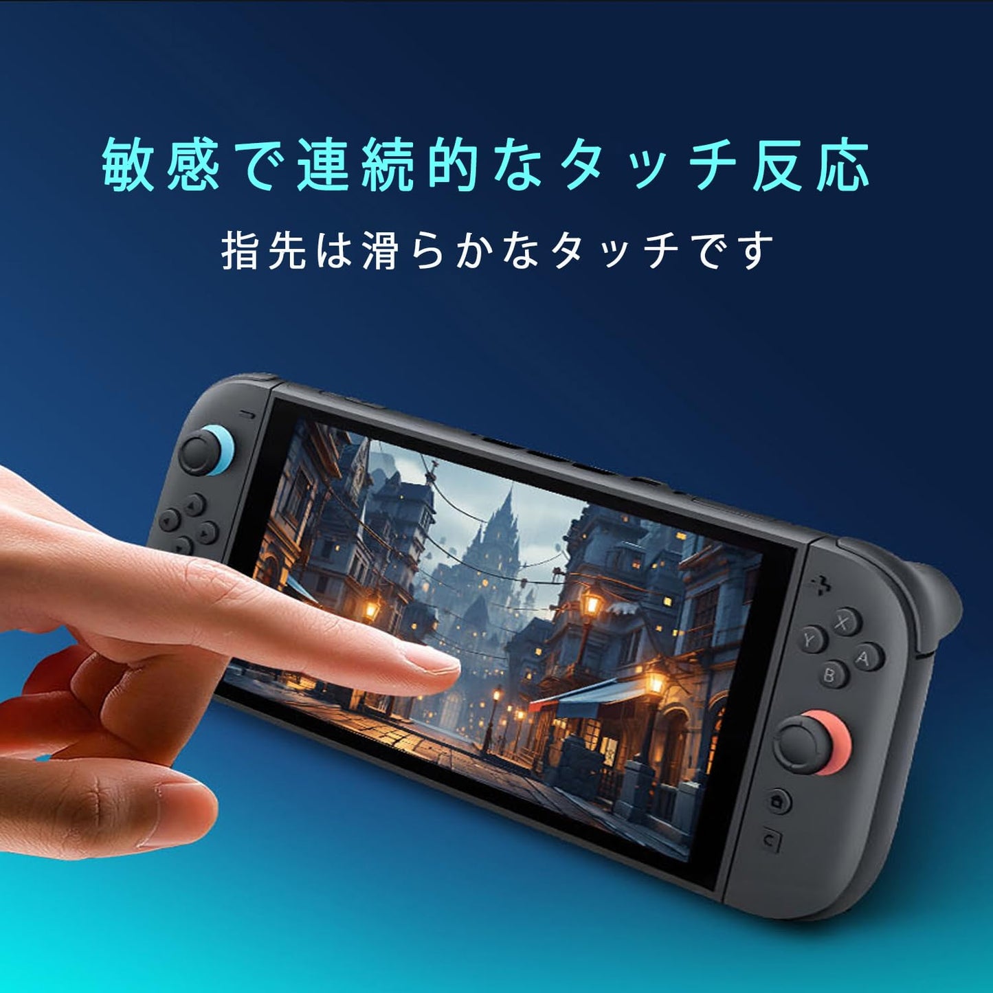 対応Nintendo Switch 2 ガラスフィルム 日本旭硝子素材製 貼り付けキット付き 9H硬度強化ガラス 保護フィルム ナノコーティング 衝撃保護 透明感良し 撥水撥油 気泡ゼロ 飛散防止 Switch 第2世代 用 画面保護フィルム