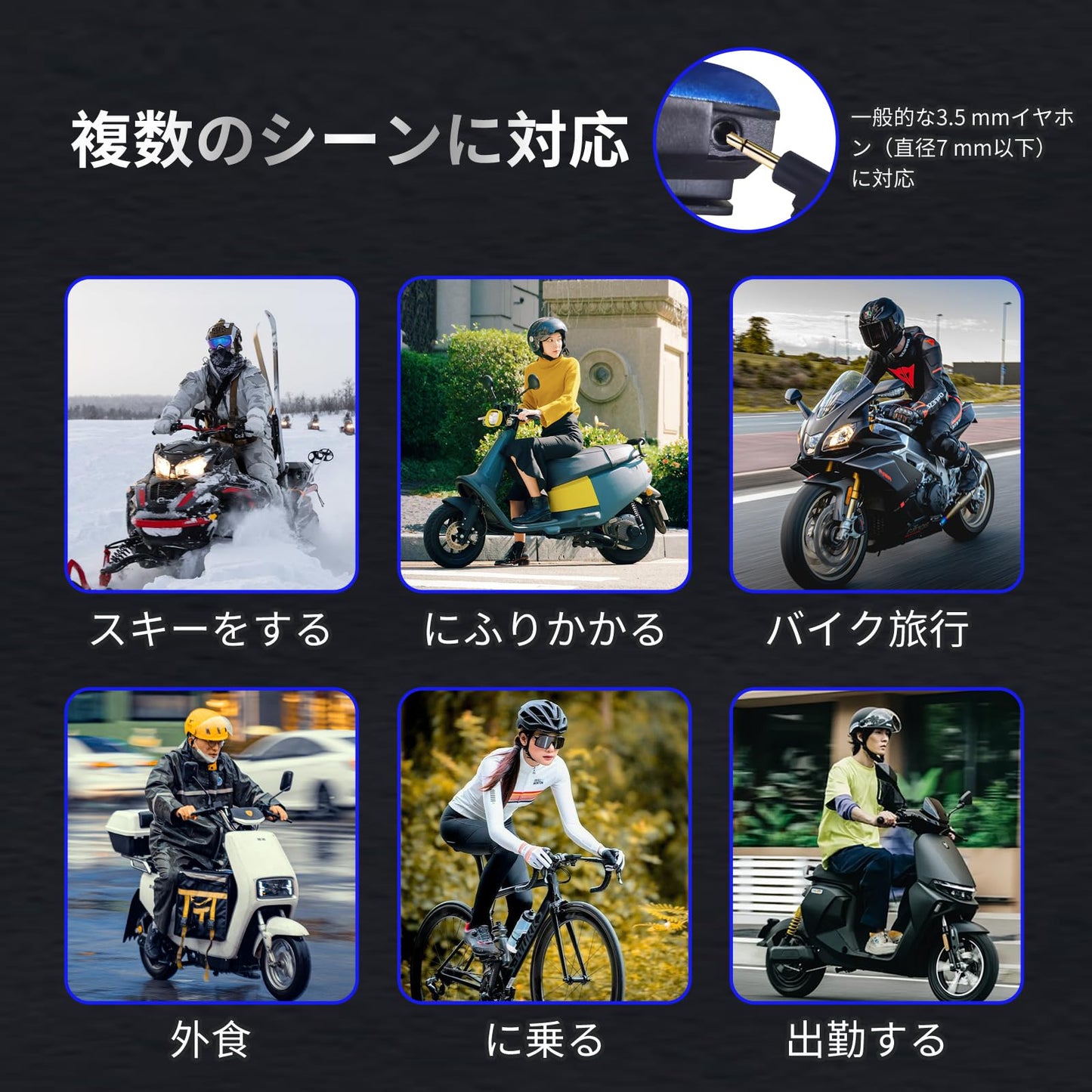 【新登場】バイク用ヘルメット イヤホン Bluetooth5.0 オートバイヘルメット ヘッドセット スピーカー HIFI音質 バイク ヘルメット イヤホン 操作簡単 取り付けが簡単 2台同時接続 自転車ブルートゥース イヤホン ノイズ消減 超長待機 着信自動応答 ステレオ音楽/音声制御/通話 音量調節 インカム バイク用 スピーカー 日本語説明書