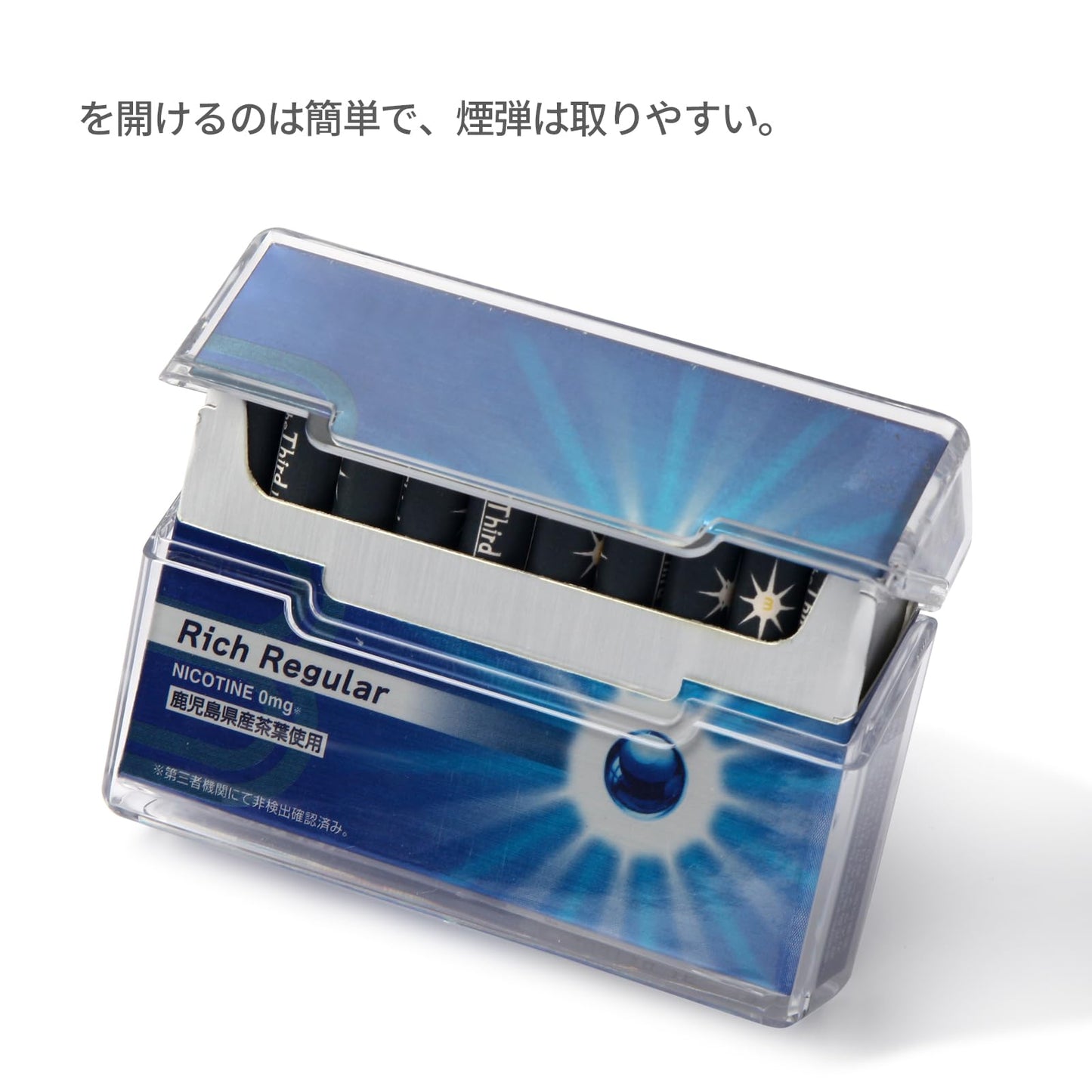 シガレットケース the thirdizumi対応 IQOSでの使用に適したヒートスティックケース   360°保護 カバー 耐衝撃 持ち運び便利