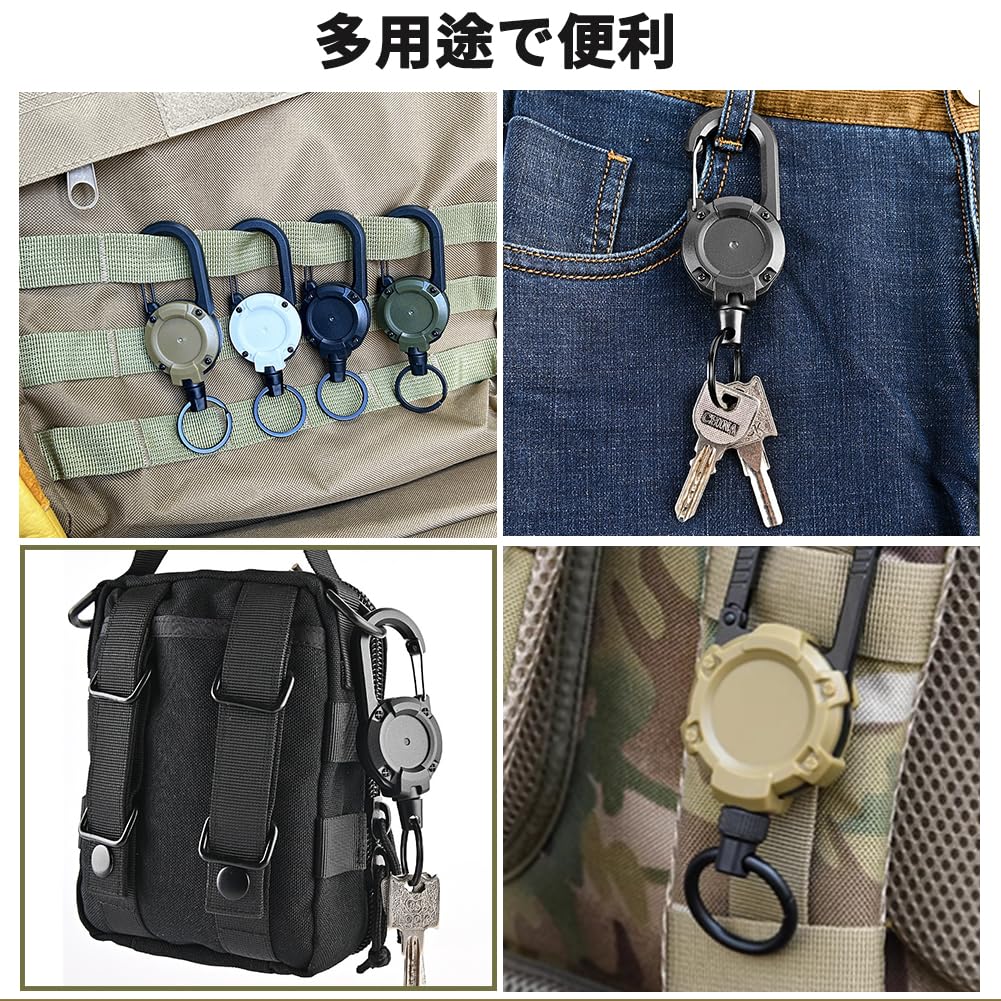 カラビナリールキーホルダー 4個セット S字型カラビナ付き 60cm金属ワイヤー 丈夫 高強度 伸縮自在 キーチェーン キーホルダー ストリート アウトドア 登山 釣り キャンプ用品 紛失防止 落下防止