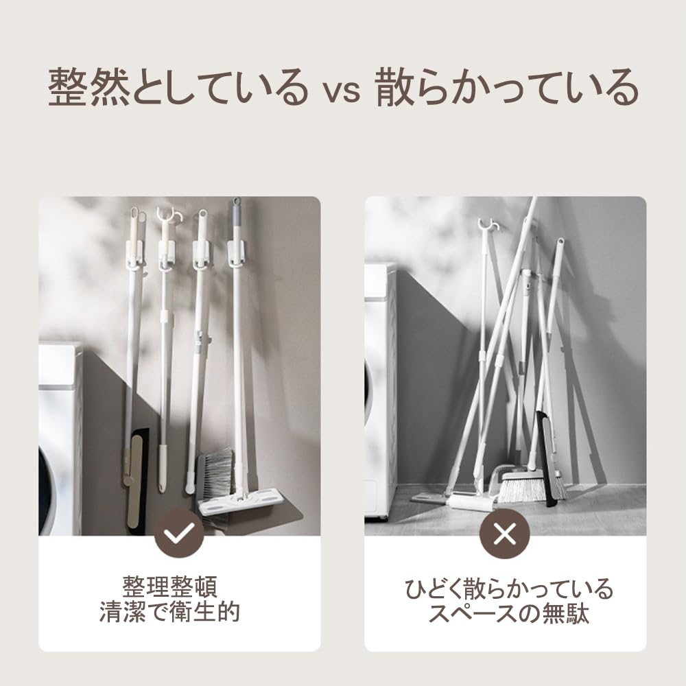 モップラック モップラック モップ収納 パンチングなし 壁掛けフック 強力粘着ほうきモップ フロアモップスティック 傘ホルダー 多機能掃除道具収納 浴室 ホワイト