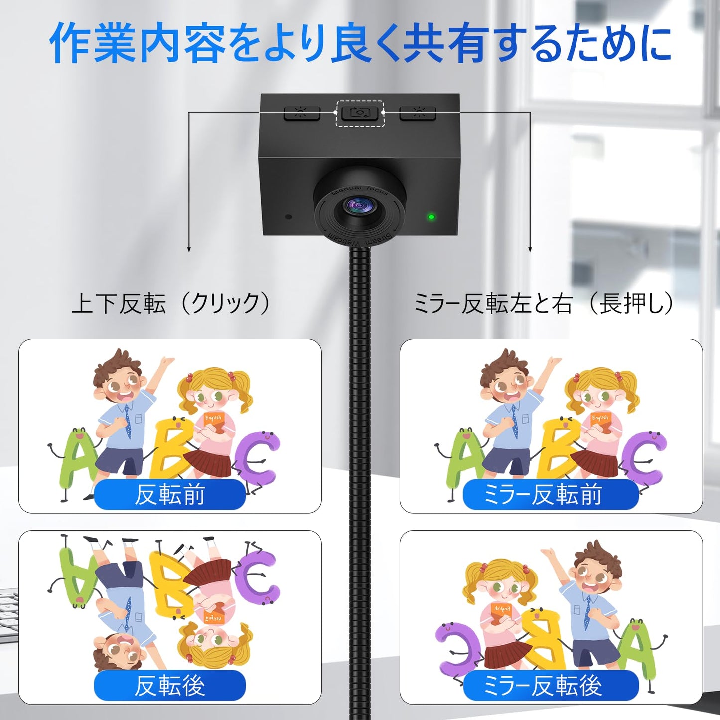 Webカメラ 卓上調整スタンド HD1080P 広角95度ウェブカメラ 200万画素 高さ調節アーム マイク内蔵 95°FOV用 俯瞰書画カメラ ズーム機能 自動光補正 オンライン会議用/授業用/ビデオ通話 PC macOS&Windows対応 ケーブル長2.5m