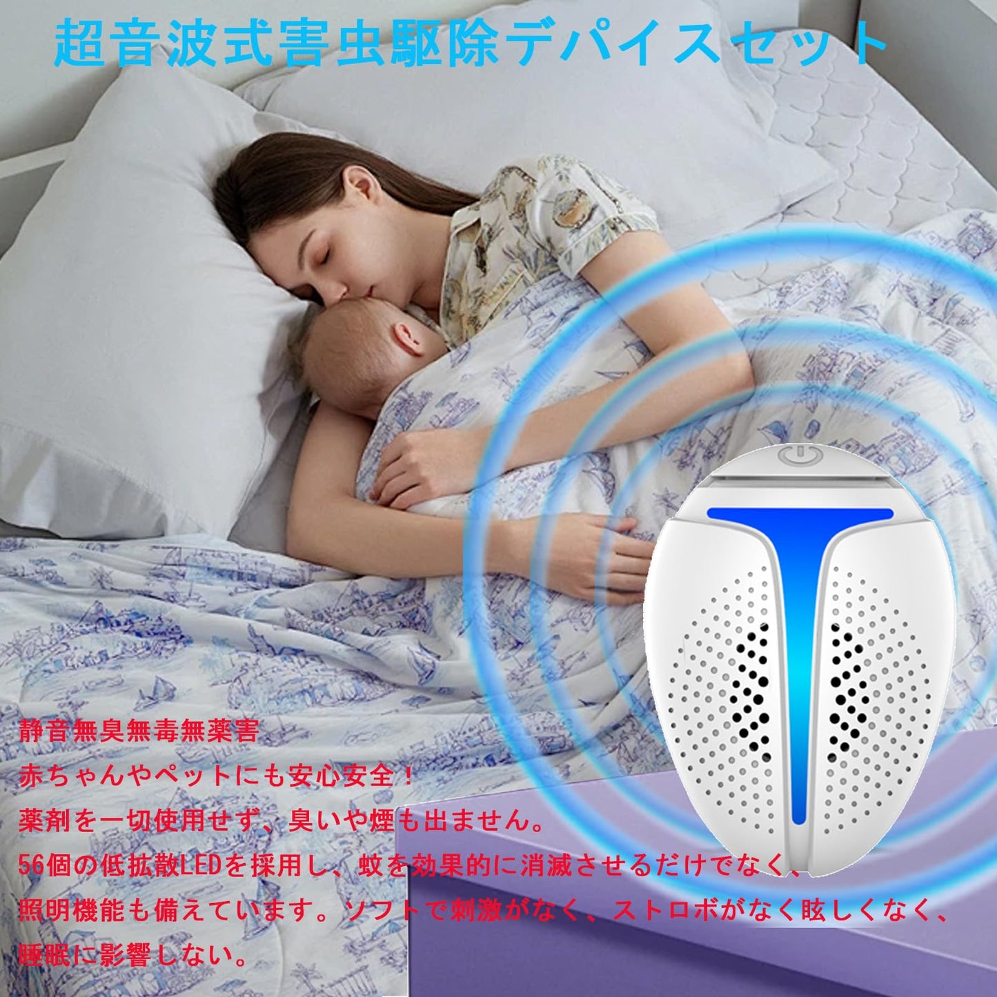【2025年強化版、ネズミ 駆除 新登場】【2個セット】超音波式害虫駆除器 電子 ネズミ 駆除器 高周波 害虫対策 自動調整 超音波 コンセント式 全年間使用可能 360°全方位 120-180㎡有効範囲 ゴキブリ/蚊/虫/アリ/ハエ/ノミ/クモ/ハチ/コウモリなどに対応 省エネ 静音無臭無毒無薬害 子供やペットに安心