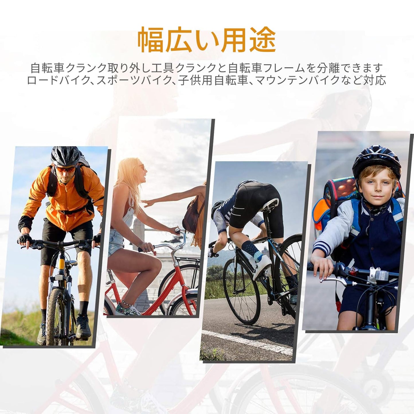 コッタレスクランク抜き 自転車チェーン工具 クランクエクストラクター 耐摩耗性 取り付け・取り外し工具 自転車メンテナンス修理工具