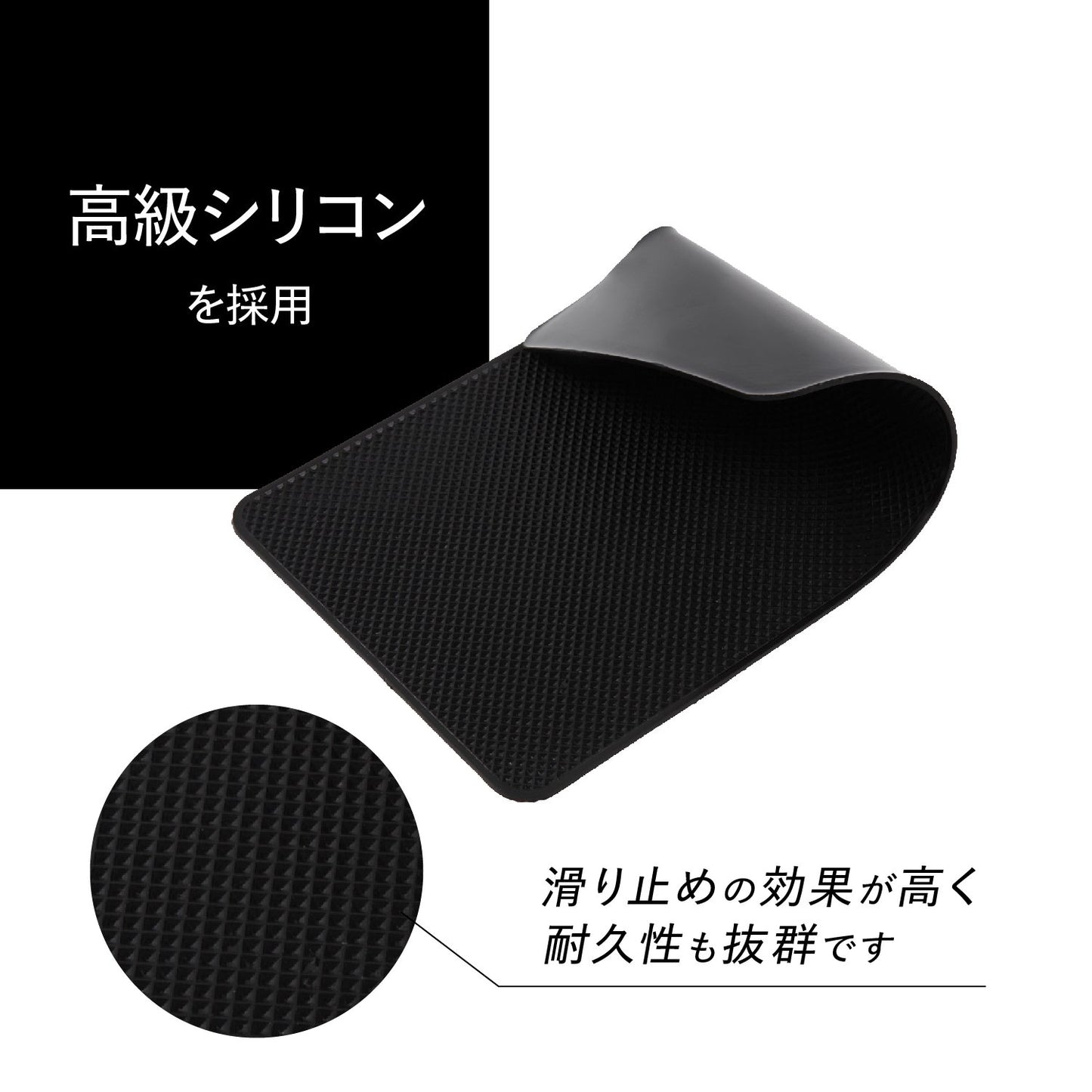 【4点セット】 超強力滑り止めパッド ビッグサイズ（27cm×15cm） 車載用滑り止め スマートフォンをしっかり固定する滑り止め 滑り止め