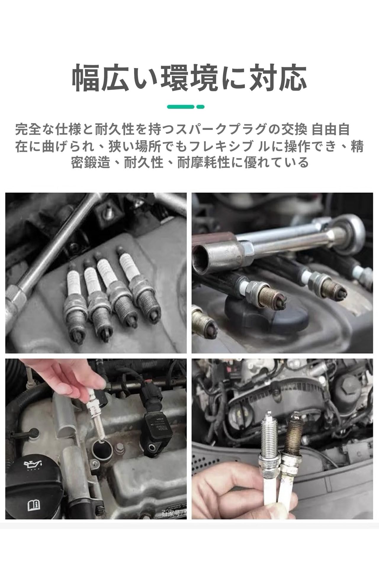 プラグレンチ 磁気ジ ジョイントユニバーサルソケット 2個セット (14mm +16mm) 12角薄壁 3/8(9.5mm)挿入角 ロープロファイル 輸入車などのプラグ交換用