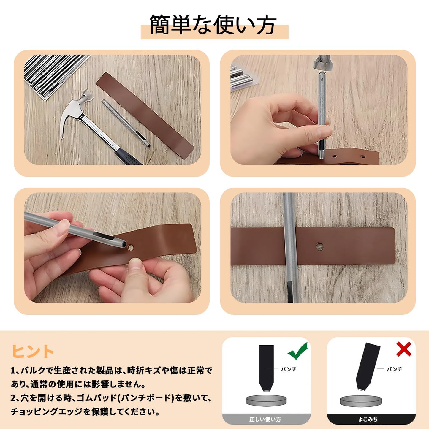 ポンチ ベルト 穴あけ 10サイズセット 0.5mm/0.8mm/1mm/1.2mm/1.5mm/2mm/2.5mm/3mm/3.5mm/4mm レザーパンチ ハトメ抜き スチール製 中空 円型 打ち具 革製品 財布 ベルト バッグ 紙 ゴム 手作り DIY 工具