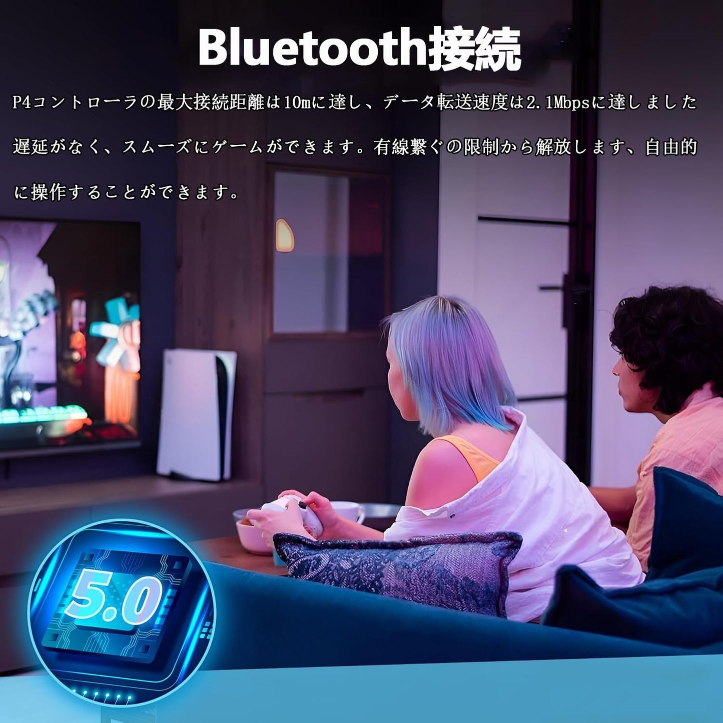 PS4用 コントローラー 無線 [2025年アップグレード版] p4 ワイヤレス コントローラー 800mAh大容量 11-14時間連続使用 Bluetooth接続 重力感応 6核振動機能 連射 ピンホールリセット機能 Turbo機能 ジャイロセンサー機能 イヤホンジャック 全バージョン P4/P3/PC対応