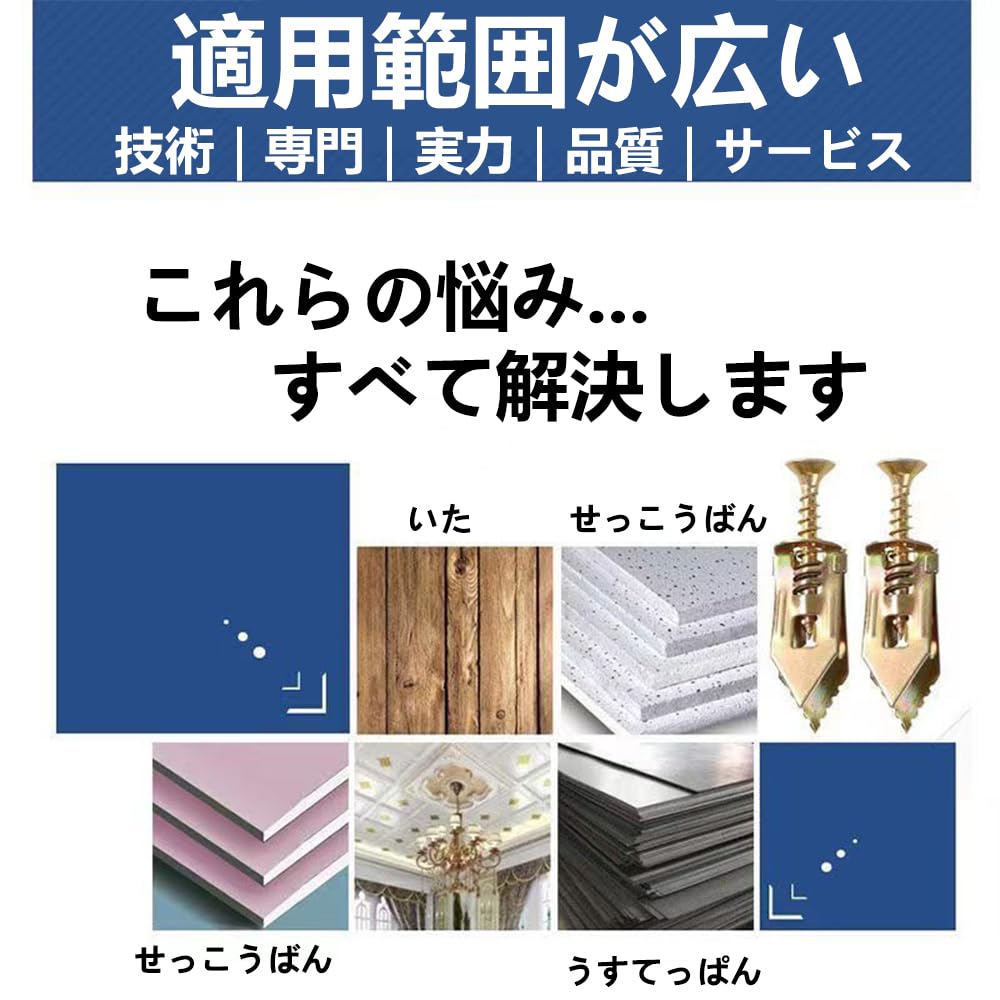 石膏ボード アンカー 50セット（30X12mmネジ 下 穴 用 各50本） 新型石膏ボード用アンカー 簡単取り簡単取り付けネジ 下穴用 石膏ボード用打込み式エキスパンション スクリューセット