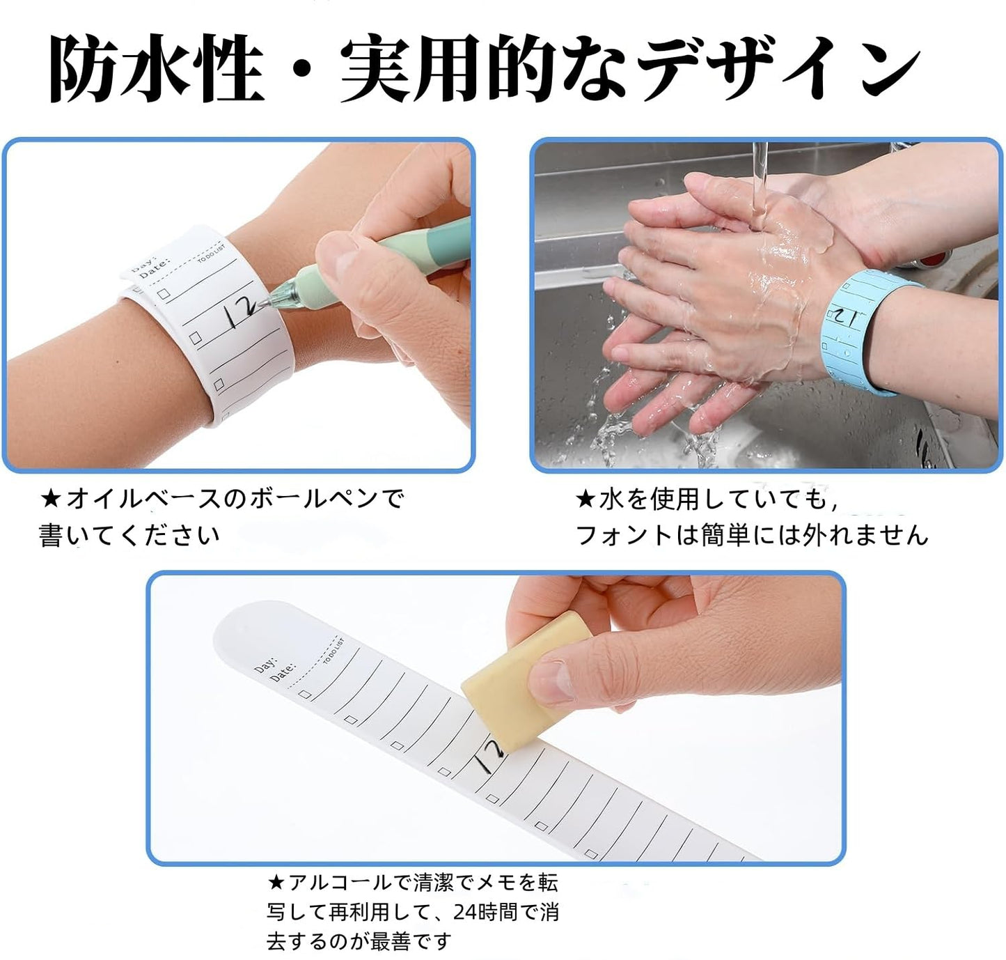 ウェアラブルメモ メモ帳 4色 4個入り 防水メモ 手首に巻く定規付き身につけるメモ TODOリスト 腕バンドメモ やることリスト 書いて消せる