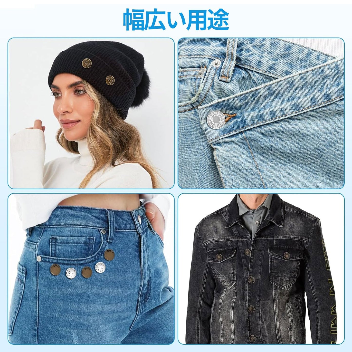 ウエスト 調整 ジーンズ 調整ボタン 1セット8個入り 調節可能な金属ボタン メタルボタン ウエスト調節ピン 取り外し可能 ウエストシンカー 縫製不要 交換用ピース
