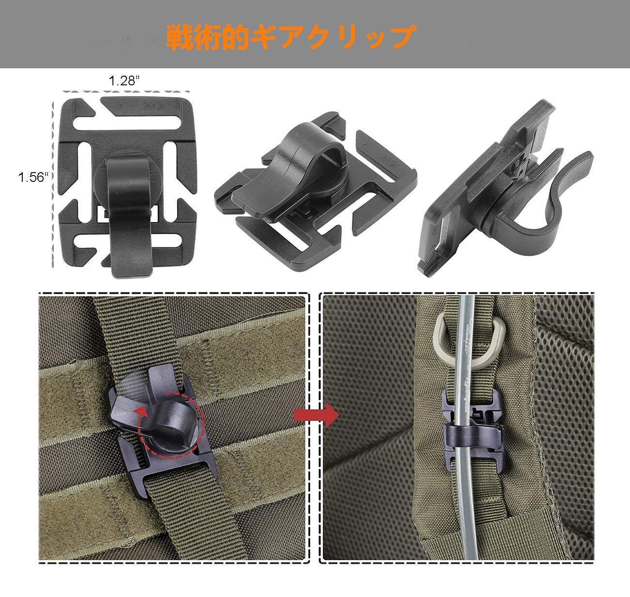 ウェブドミネーター Dリング MOLLE対応 360 回転 Dリング ウェビングクリップ ギアクリップ 高強度超軽量 黒 ウェブドミネーター弾性ストリング&バックル アルミ合金 カラビナキー,PALSウェビング対応 バックパック用 アウトドア用(32個セット)