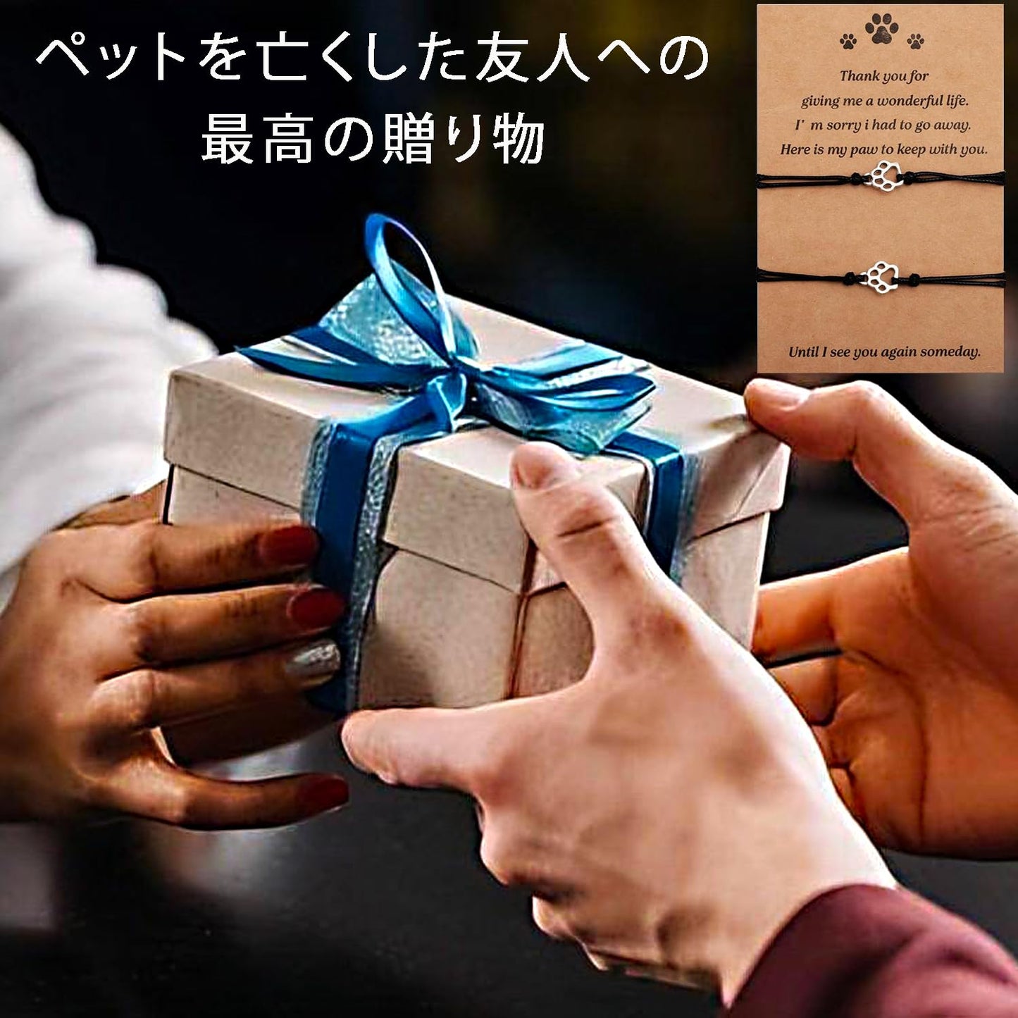 ブレスレット ペット 足跡 ブレスレット メンズ レディース 調節可能 腕輪 クリスマス 誕生日 記念日 プレゼント ギフト