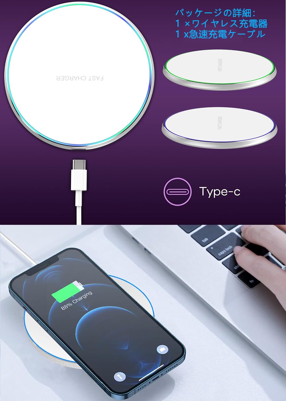ワイヤレス充電器 Qi認証 無線充電器 最大15W出力 USB Type-Cポート ワイヤレス 充電 置く だけ 充電 i-Phone 16/15/14/13/12 シリーズ/Xs/AirPods2/AirPods Pro 他のQi対応の機種（ホワイト）