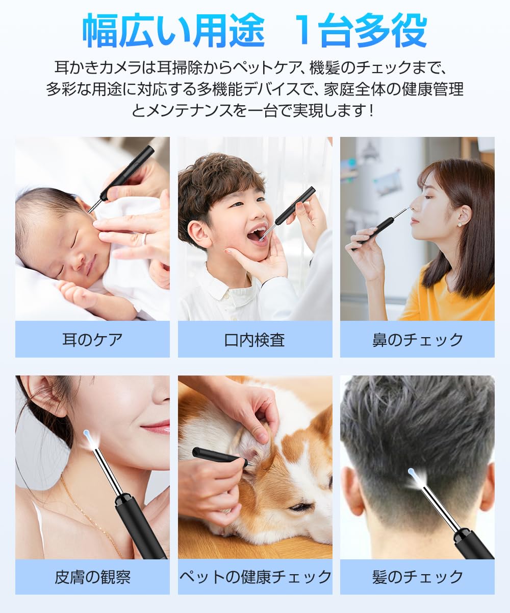 耳かき カメラ 【2025年革新版＆1000万画質&LEDライト付き】 ワイヤレス イヤースコープ 光る耳かき 耳掃除 LEDライト付耳かき みみかき IP64防水 3.6mm 1000万画素 耳掃除 スコープ お年寄り 子供 耳垢クリーニング 耳掻き セット スマホ＆タブレット対応 IOS/Android 奥まではっきり見える 取り付け簡単 (ブラック)