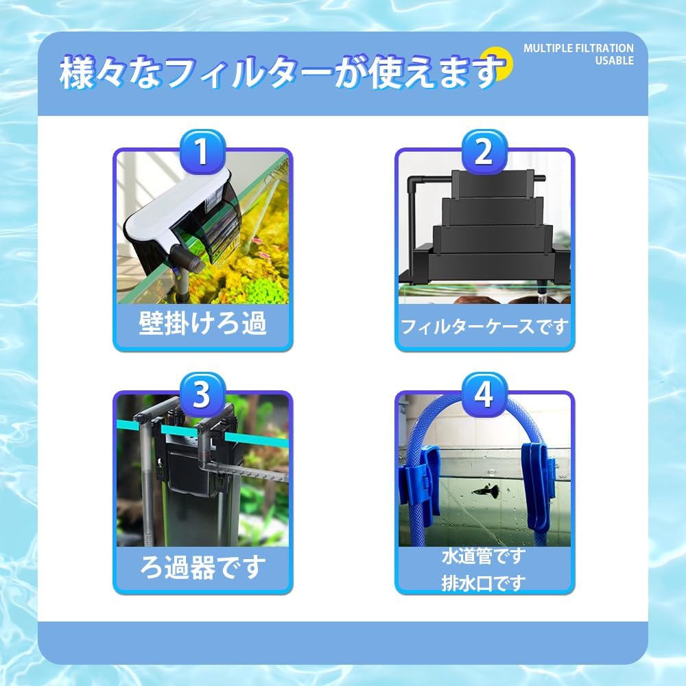 スポンジフィルター フィルター装置 シンクフィルターアクセサリー シンクフィルターカバー 水槽用外部フィルターシンク 水槽用魚タンク