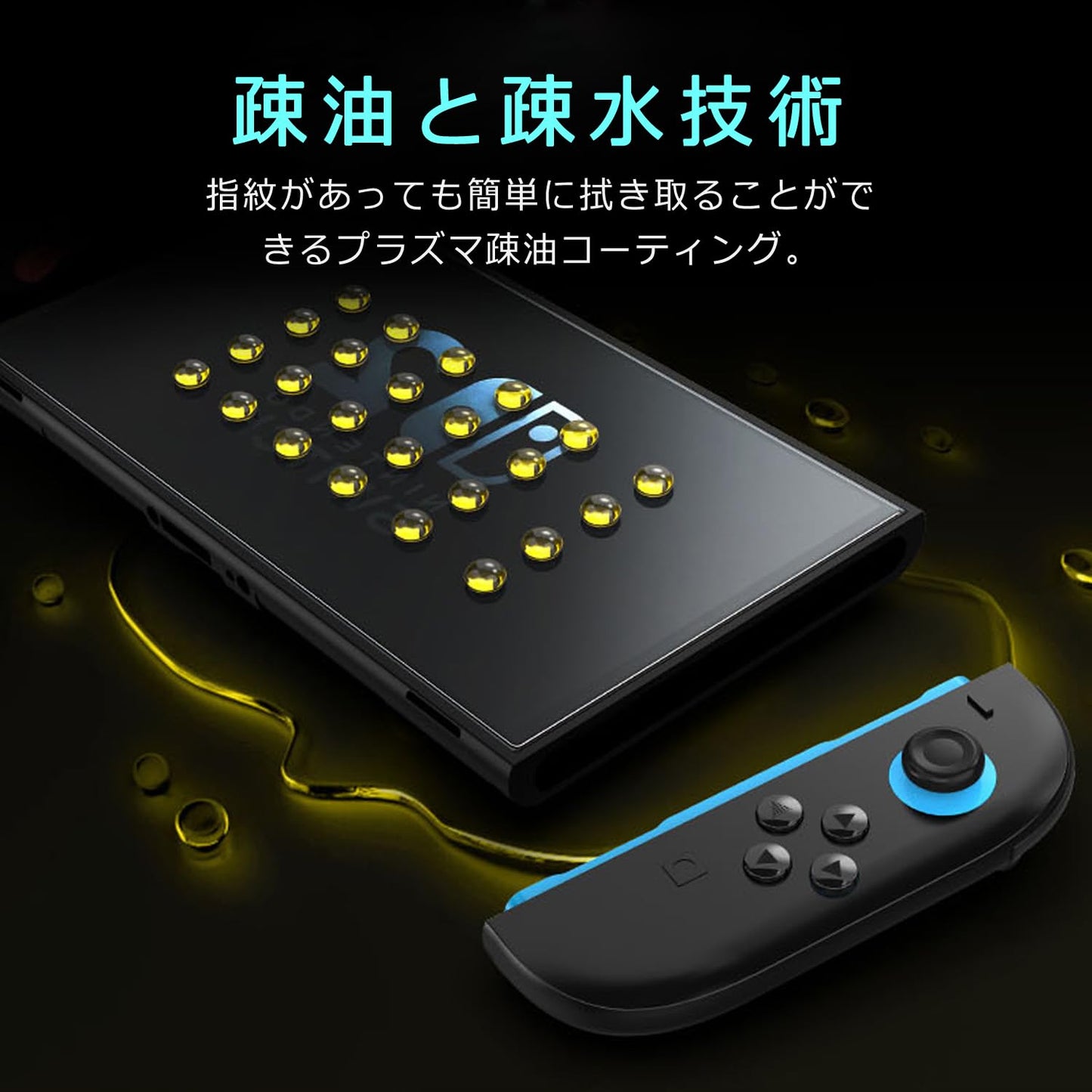 対応Nintendo Switch 2 ガラスフィルム 日本旭硝子素材製 貼り付けキット付き 9H硬度強化ガラス 保護フィルム ナノコーティング 衝撃保護 透明感良し 撥水撥油 気泡ゼロ 飛散防止 Switch 第2世代 用 画面保護フィルム