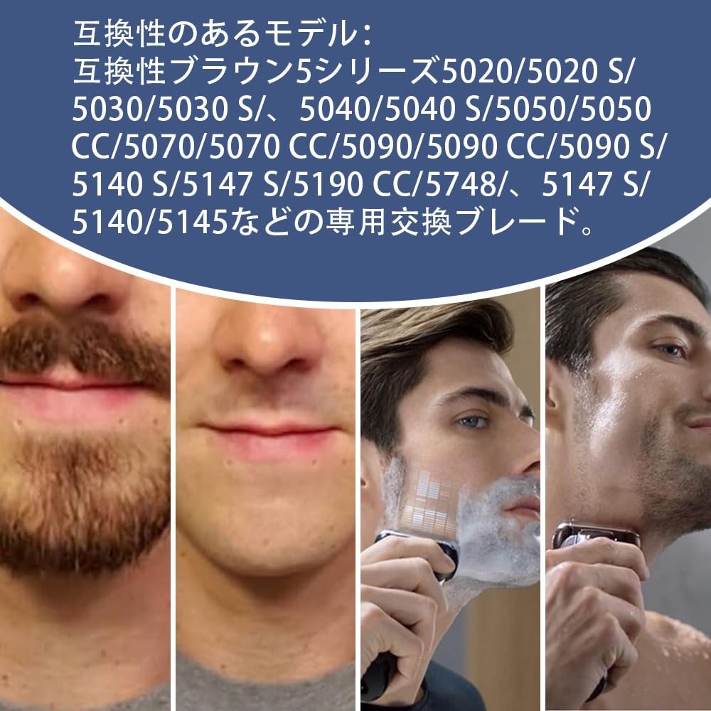 52S 交換ヘッド シリーズ5 カミソリネット替刃 内刃一体型交換ヘッド 互換性ブラウン対応 シェーバー替刃 5030 5030s 5140 5140s 5190cc 5195cc 5197cc シリーズ5 シェーバー互換品 メンズシェーバー替刃 互換品