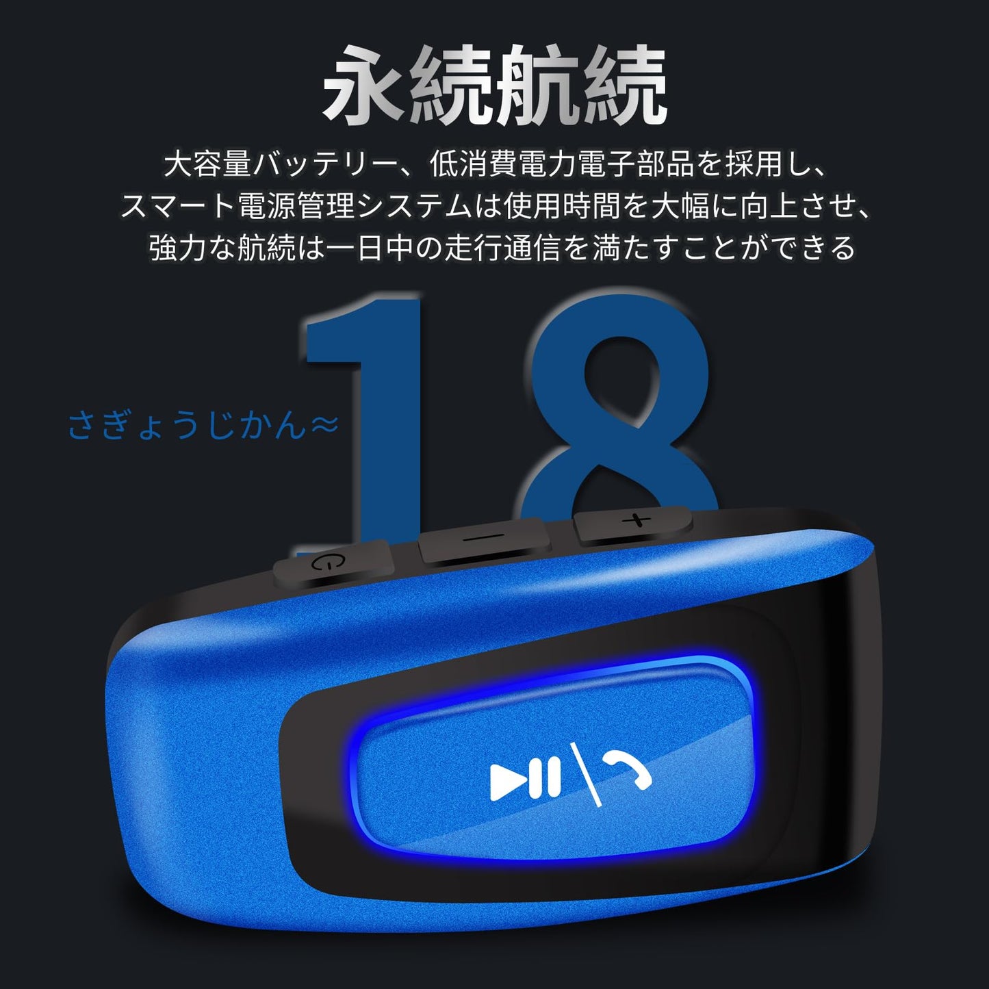 【新登場】バイク用ヘルメット イヤホン Bluetooth5.0 オートバイヘルメット ヘッドセット スピーカー HIFI音質 バイク ヘルメット イヤホン 操作簡単 取り付けが簡単 2台同時接続 自転車ブルートゥース イヤホン ノイズ消減 超長待機 着信自動応答 ステレオ音楽/音声制御/通話 音量調節 インカム バイク用 スピーカー 日本語説明書