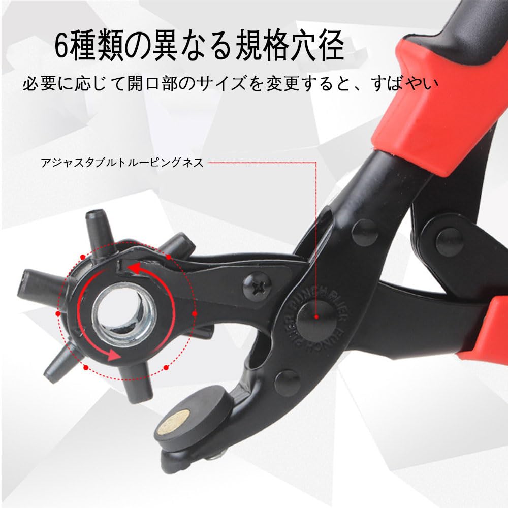 レザー パンチング ホールパンチ レザーホールパンチャー ロータリーパンチャー リベットパンチャー パンチャーツール レザーアート ベルト ストラップ DIY用ホールパンチャー（バックパックなどに適用）
