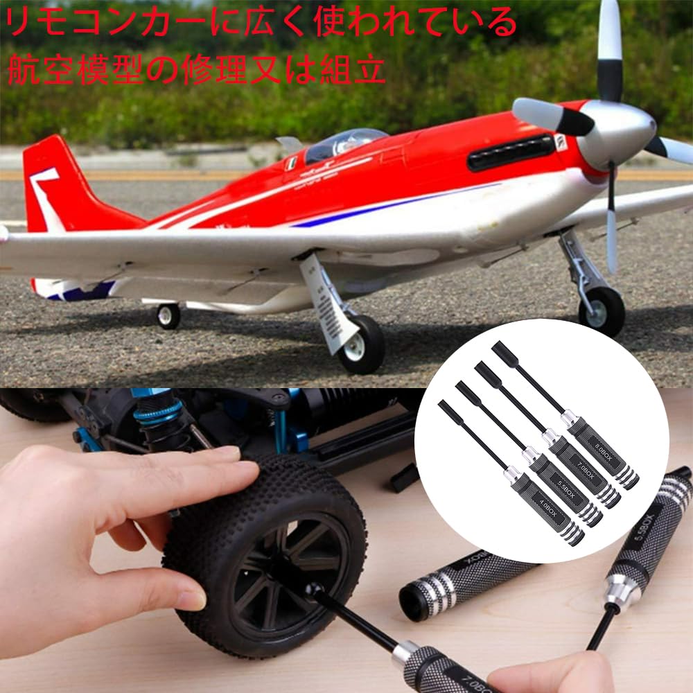 六角ナットドライバー 六角ドライバーレンチ 六角ソケットナットドライバー 精密ナットドライバーセット 六角ソケットナットドライバーモデル モデル飛行機修理用