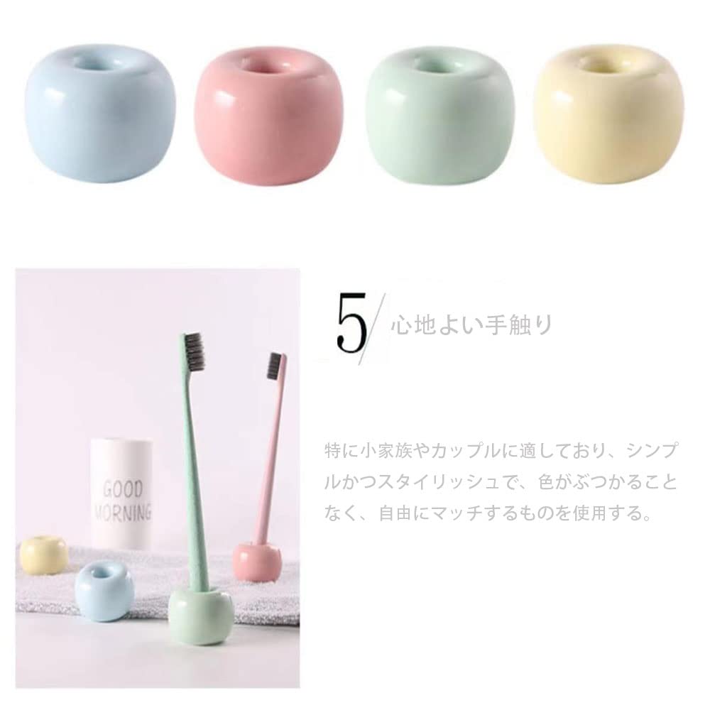 歯ブラシスタンド 丸型 4色セット 歯ブラシホルダー 歯ブラシ立て ミニ浴室用収納オーガナイザー用ハンドメイド スタンド 洗面台 収納 除菌 吸水 速乾 乾燥 防カビ 防ダニ 消臭