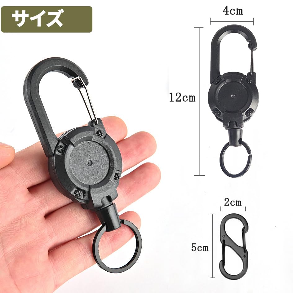 カラビナリールキーホルダー 4個セット S字型カラビナ付き 60cm金属ワイヤー 丈夫 高強度 伸縮自在 キーチェーン キーホルダー ストリート アウトドア 登山 釣り キャンプ用品 紛失防止 落下防止