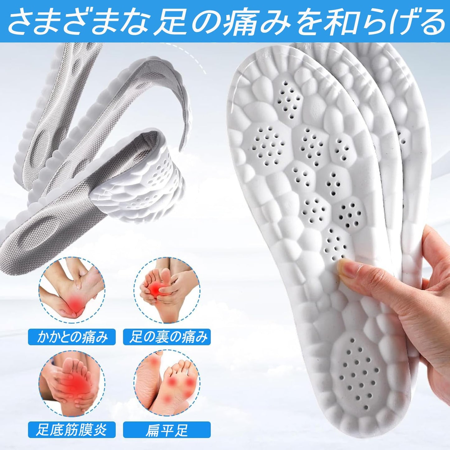 インソール 疲れない 衝撃吸収 抗菌 消臭 立ち仕事 サポーティブリバウンドインソール 柔らかい 通気性 汗を吸収する 土踏まず 靴 中敷き ハイカット ブーツ ビジネスシューズ 紳士靴 スニーカー 男女兼用 [37-38(245mm)]