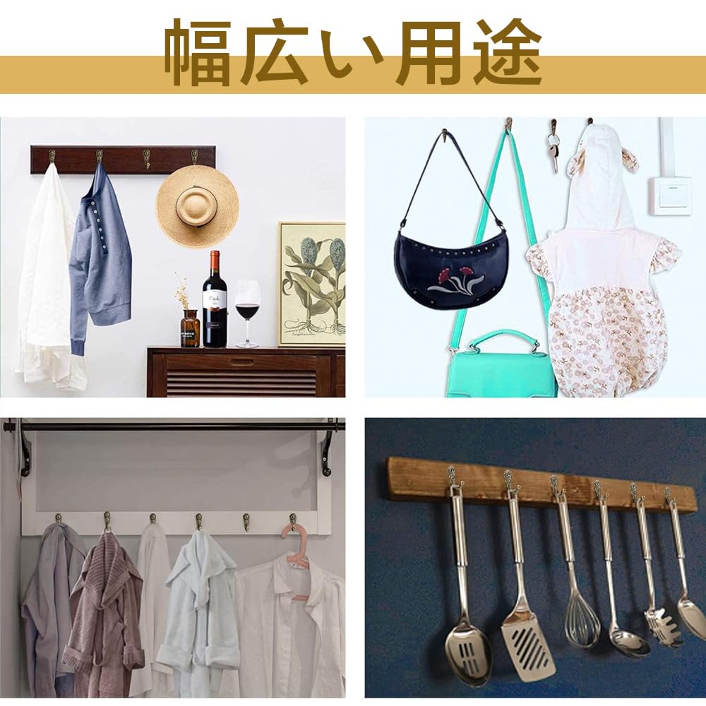 亜鉛合金壁掛け フック 20個セット アンティーク フック かべかけフック 吊り下げ収納 鍵 帽子 洋服 コート 玄関 浴室 寝間 台所 ネジ付き (ブロンズ)