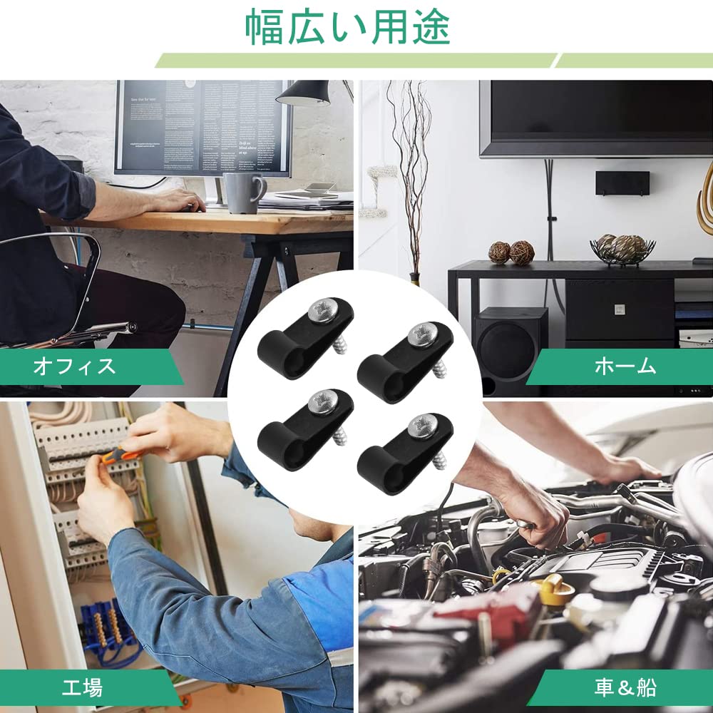 ケーブルクリップ 100個入り ケーブルホルダー 壁 固定 直径6.4mm ネジ付き コードクリップ ナイロン Rタイプ コードフック ケーブル収納 コード管理 ケーブル固定具 (黒)