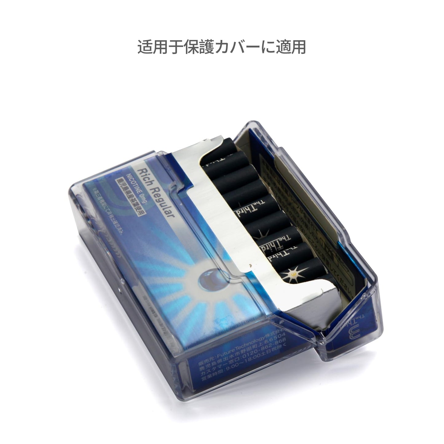 シガレットケース the thirdizumi対応 IQOSでの使用に適したヒートスティックケース   360°保護 カバー 耐衝撃 持ち運び便利