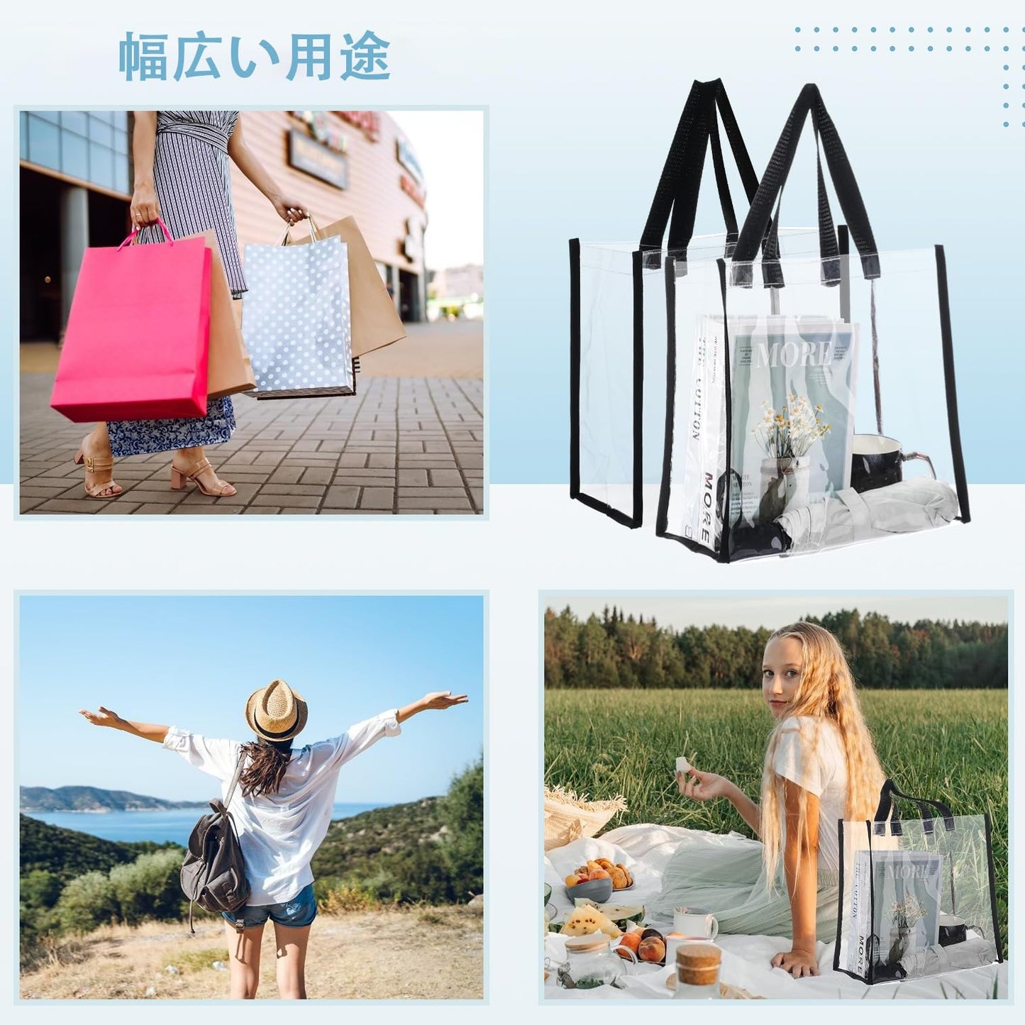 プールバッグ 透明 手提げ 2個入り ビニールバッグ クリア 防水 お風呂 スイミング トラベル 温泉 水泳 ビーチ お持ち運び便利 男女兼用 大容量