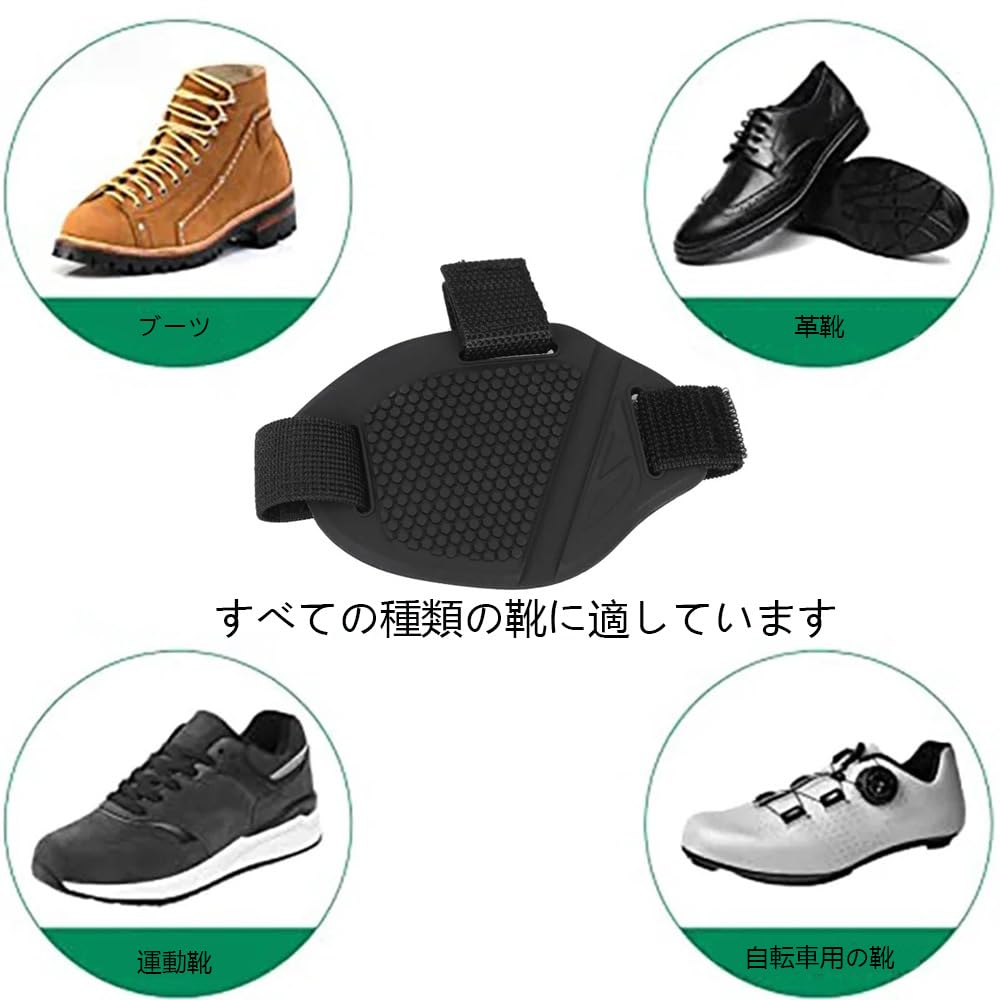 バイク シフトガード 1個入り ゴム材質 バイク用 プロテクターパッド 保護カバー 改良高品質 耐摩耗性向上 シフトパッド バイク用 プロテクターパッド 保護カバー 取り付け簡易 抜け落ちにくい 傷から靴を守る