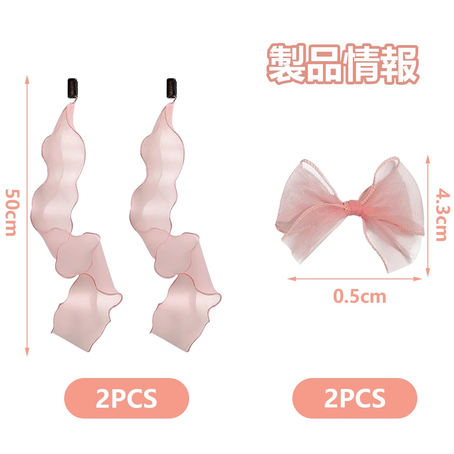ヘアクリップ リボン ヘアピン 【8個セット】リボン 髪飾り 大きめ 蝶結び かわいい ヘアアクセサリー かわいい蝶結び 編み込み ヘアピン女性 女の子 子供 誕生日 発表会 成人式 卒業式 パーティー 花火大会 プリンセス