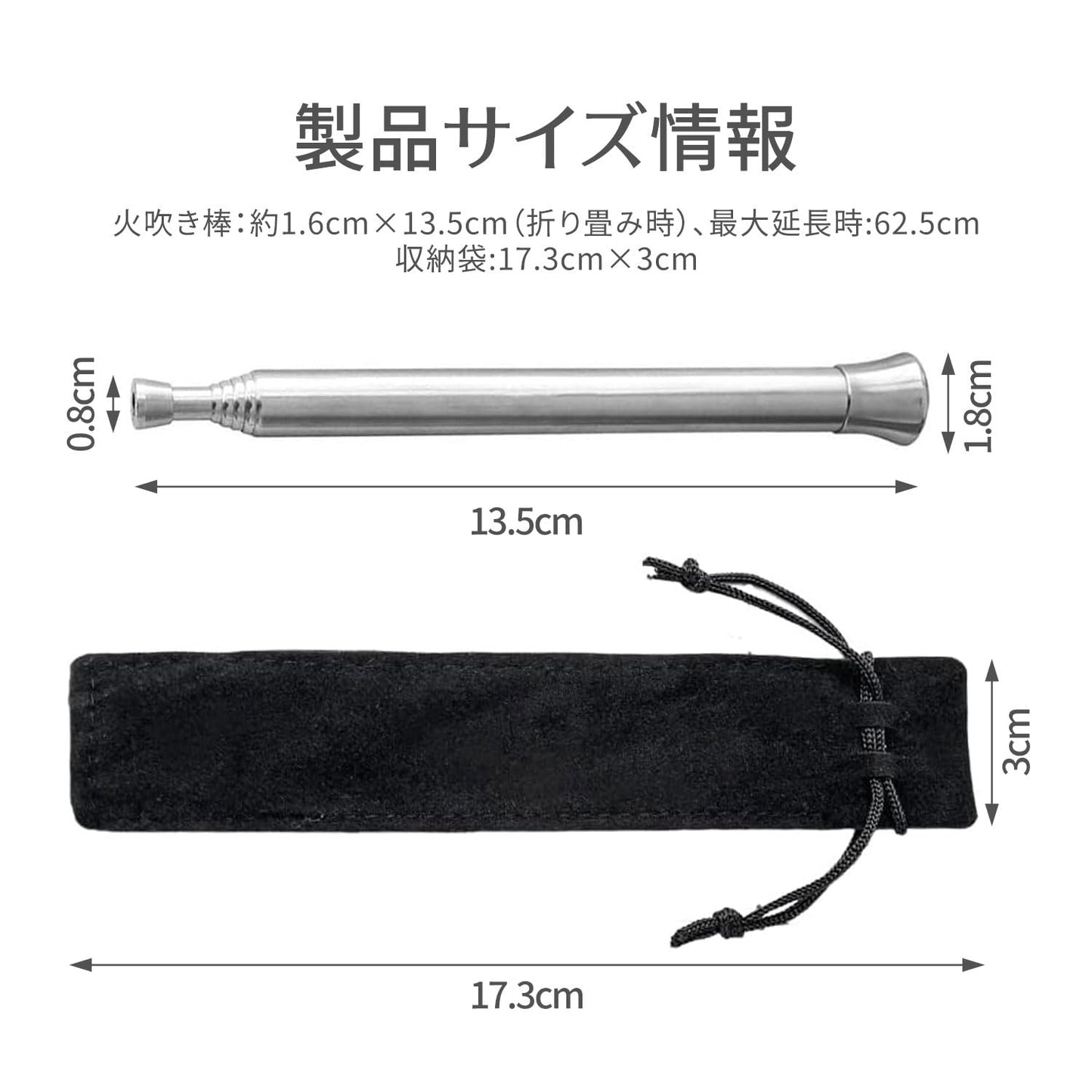 火吹き棒 火起こし 携帯火吹き棒 伸縮式 6段構成 キャンプ アウトドア バーベキュー