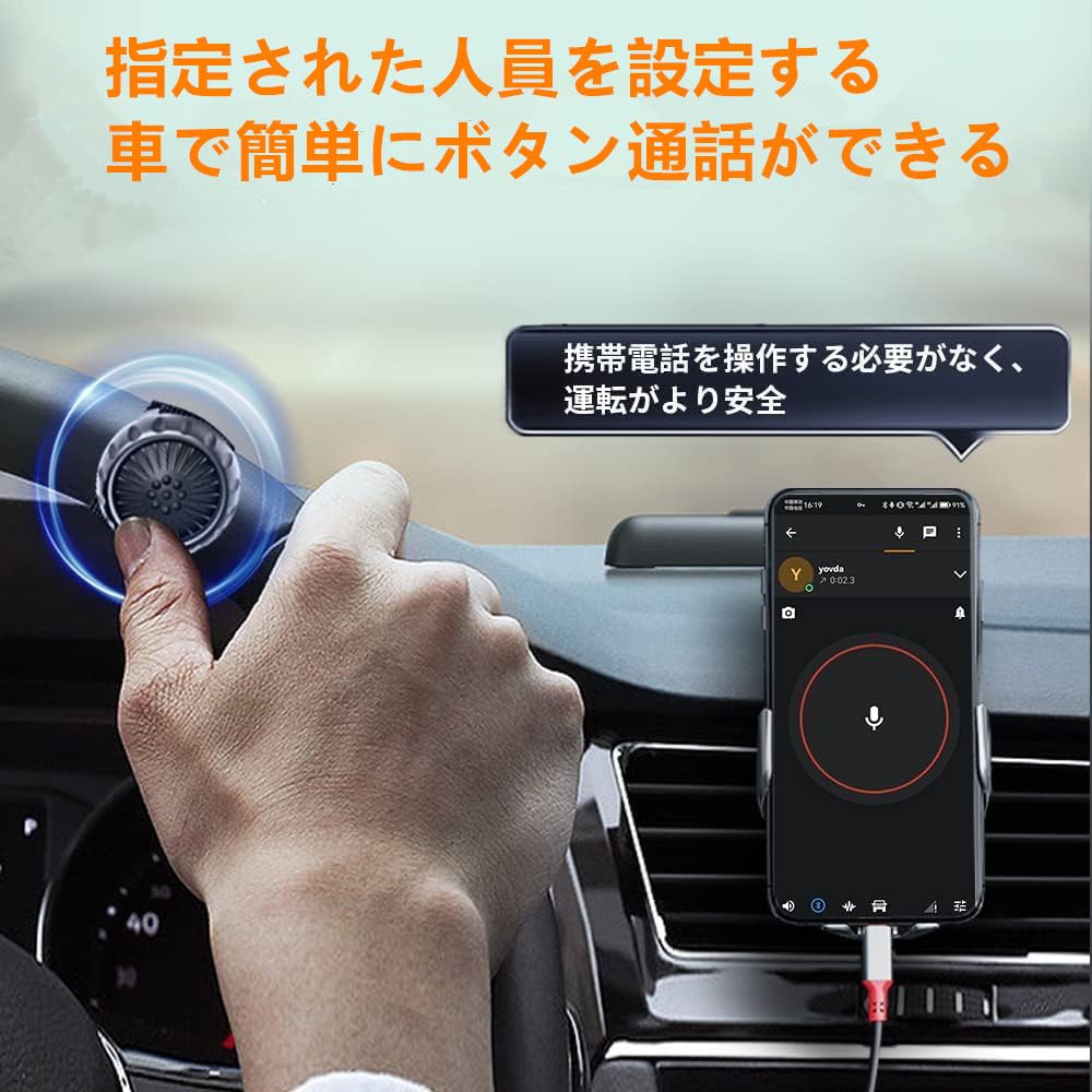 多人同時通話神器】Bluetooth PTTボタン ZELLO専用 隠し式 PTTスマートボタン 小型軽量 BLEボタン ワンタッチ通話機能 超長待機時間 IP67防水防塵 ストラップ付き iOS/Android対応 自家用車/トラック/自転車/バイク イヤホン YPC21黒
