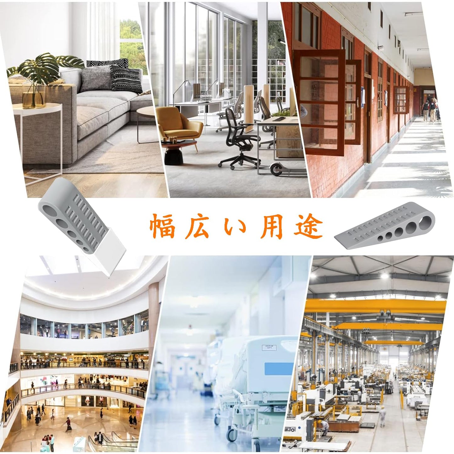 ドアストッパー ゴム 高耐久柔軟 防音 玄関 ドア止め 超強力 滑り止め スタック使用可能ドアストッパー 扉 窓 スライドドア 玄関 室内 固定 防風 ドアホルダー