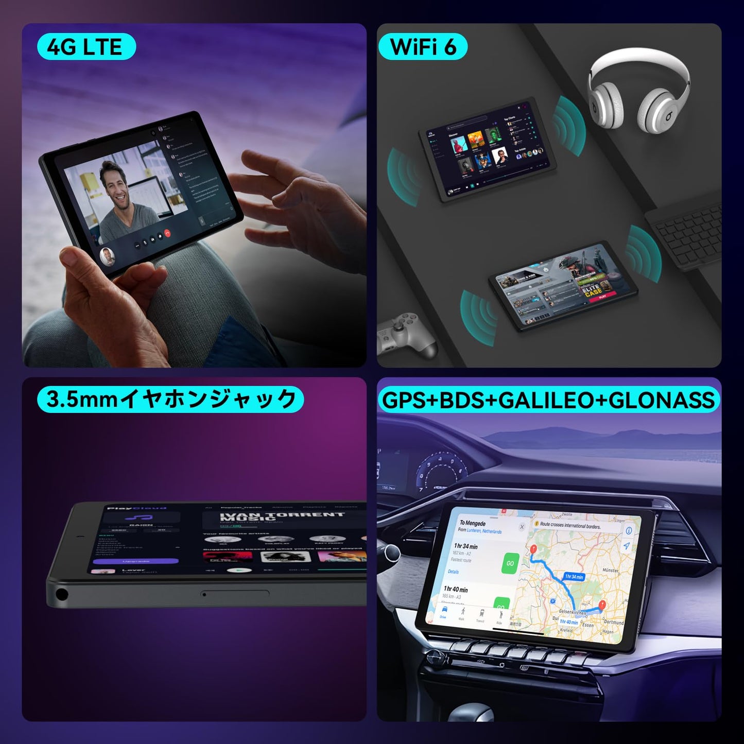 タブレット 8インチ タブレットSIMフリー、Widevine L1対応、2560x1600解像度 、16(8+8拡張)GB LPDDR5、256GB UFS 3.1、6軸ジャイロ、6500mAh PD18W急速充電、8MP/16MP カメラ、4G通信、WiFi 6