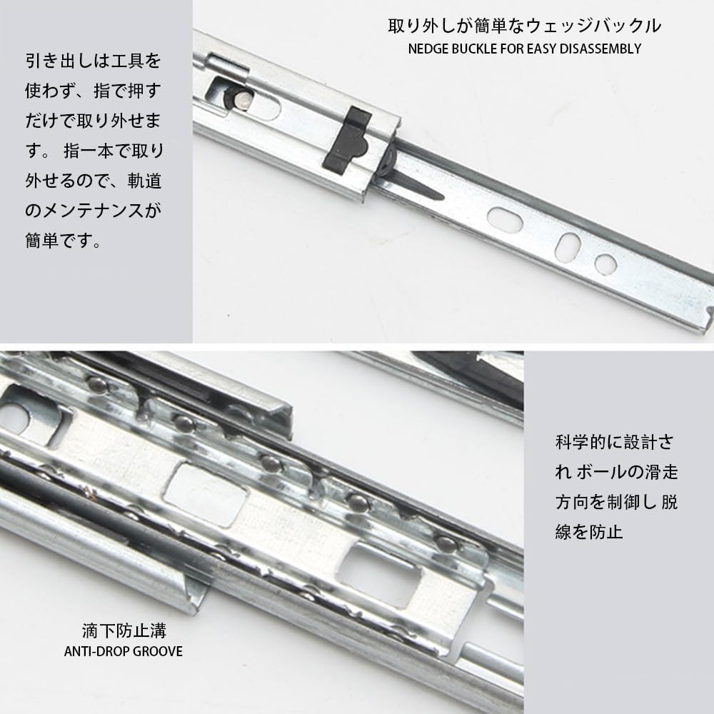 スライドレール ガイドレール 可動棚 レール 引き出しレール 横付 スライドレール 完全スライド 左右セット