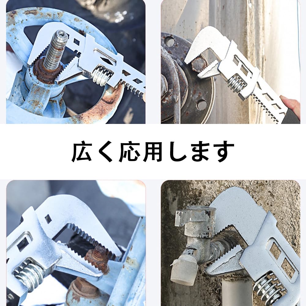 レンチ パイプレンチ 口開き0~78mm 水道 水栓 配管工事 モーターレンチ水回りの補修
