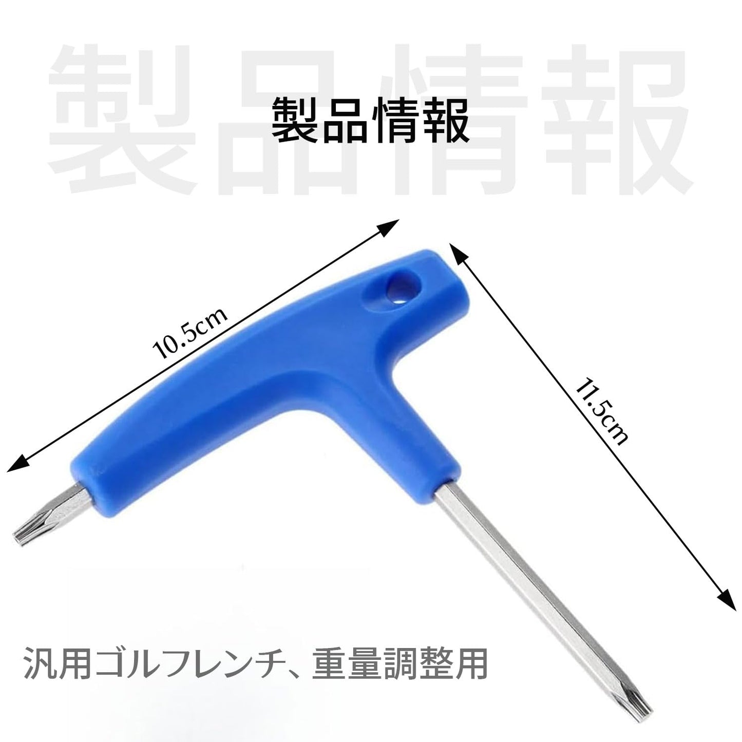 キャロウェイ レンチ テーラーメイド レンチ ゴルフユニバーサルレンチ T20 T25 ツインヘッド両用スパナ ゴルフ 調整レンチ